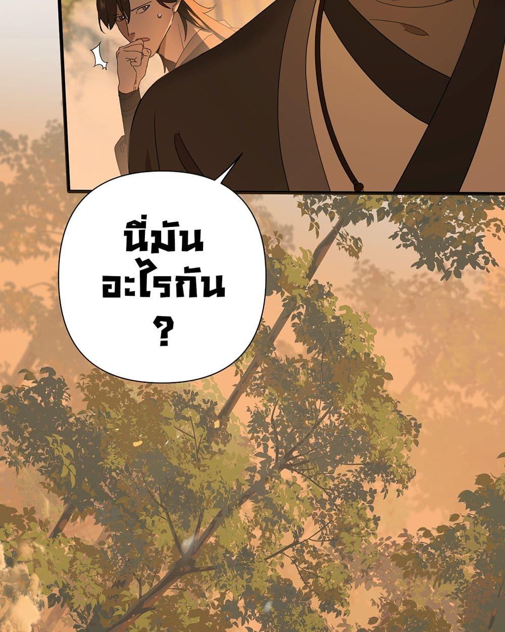 Manga-lc-com อ่านมังงะ อ่านการ์ตูน ออนไลน์ ฟรี The Snake Demon Wants to Flee ตอนที่ 1 2 3 4 5 6 7 8 9 10 11 12 13 14 ฟรี ไม่มีโฆษณา Manga-lc - อ่าน มังงะ อ่าน การ์ตูน ออนไลน์ อ่านมังงะ ฟรี