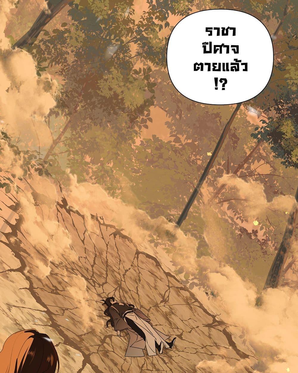 Manga-lc-com อ่านมังงะ อ่านการ์ตูน ออนไลน์ ฟรี The Snake Demon Wants to Flee ตอนที่ 1 2 3 4 5 6 7 8 9 10 11 12 13 14 ฟรี ไม่มีโฆษณา Manga-lc - อ่าน มังงะ อ่าน การ์ตูน ออนไลน์ อ่านมังงะ ฟรี