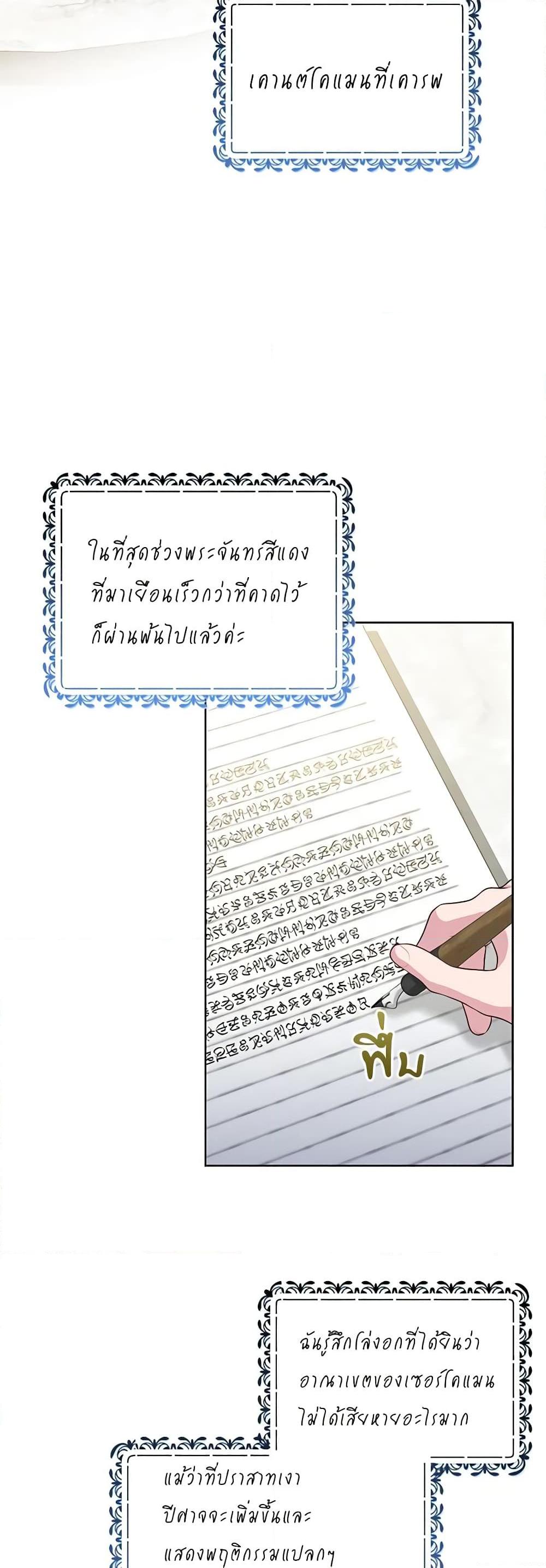 Manga-lc-com อ่านมังงะ อ่านการ์ตูน ออนไลน์ ฟรี The Villain’s Young Backer ตอนที่ 1 2 3 4 5 6 7 8 9 10 11 12 13 14 ฟรี ไม่มีโฆษณา Manga-lc - อ่าน มังงะ อ่าน การ์ตูน ออนไลน์ อ่านมังงะ ฟรี