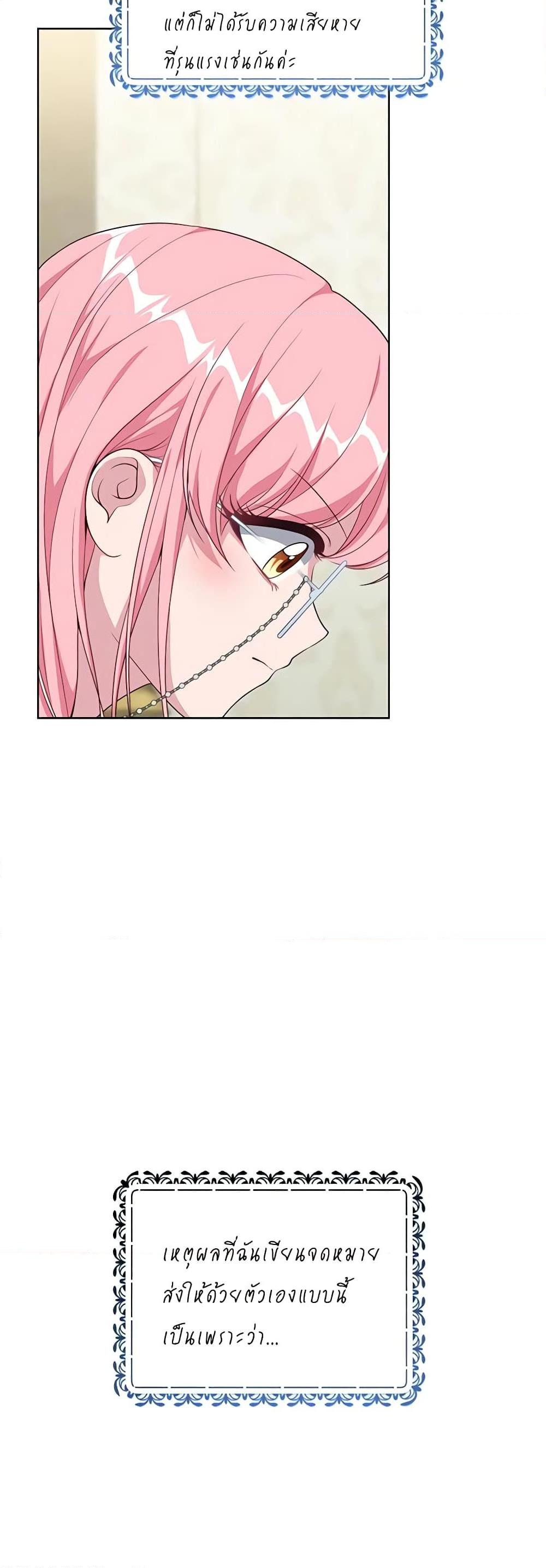 Manga-lc-com อ่านมังงะ อ่านการ์ตูน ออนไลน์ ฟรี The Villain’s Young Backer ตอนที่ 1 2 3 4 5 6 7 8 9 10 11 12 13 14 ฟรี ไม่มีโฆษณา Manga-lc - อ่าน มังงะ อ่าน การ์ตูน ออนไลน์ อ่านมังงะ ฟรี