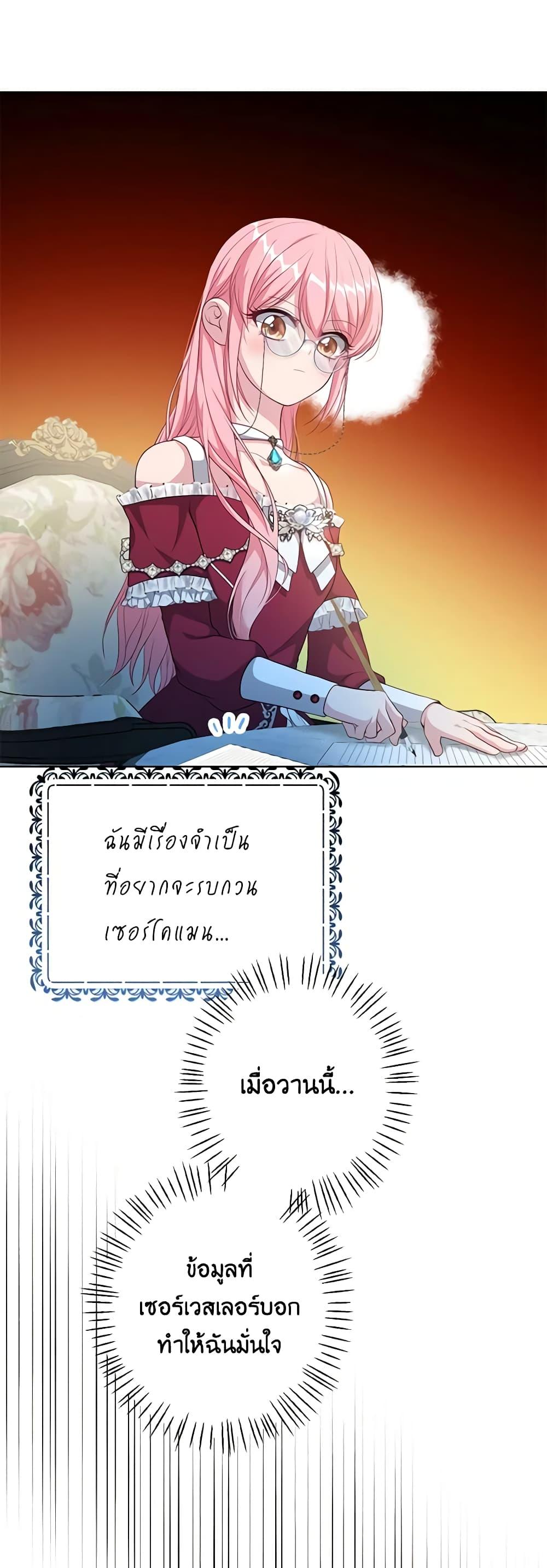 Manga-lc-com อ่านมังงะ อ่านการ์ตูน ออนไลน์ ฟรี The Villain’s Young Backer ตอนที่ 1 2 3 4 5 6 7 8 9 10 11 12 13 14 ฟรี ไม่มีโฆษณา Manga-lc - อ่าน มังงะ อ่าน การ์ตูน ออนไลน์ อ่านมังงะ ฟรี