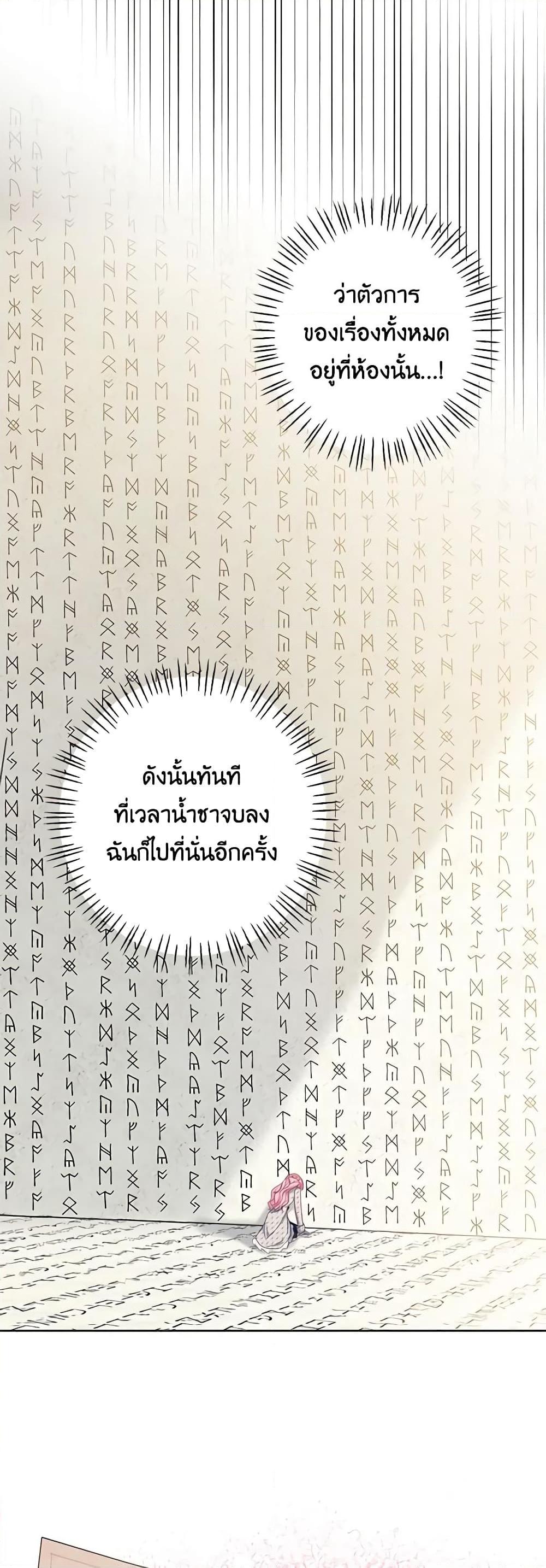 Manga-lc-com อ่านมังงะ อ่านการ์ตูน ออนไลน์ ฟรี The Villain’s Young Backer ตอนที่ 1 2 3 4 5 6 7 8 9 10 11 12 13 14 ฟรี ไม่มีโฆษณา Manga-lc - อ่าน มังงะ อ่าน การ์ตูน ออนไลน์ อ่านมังงะ ฟรี