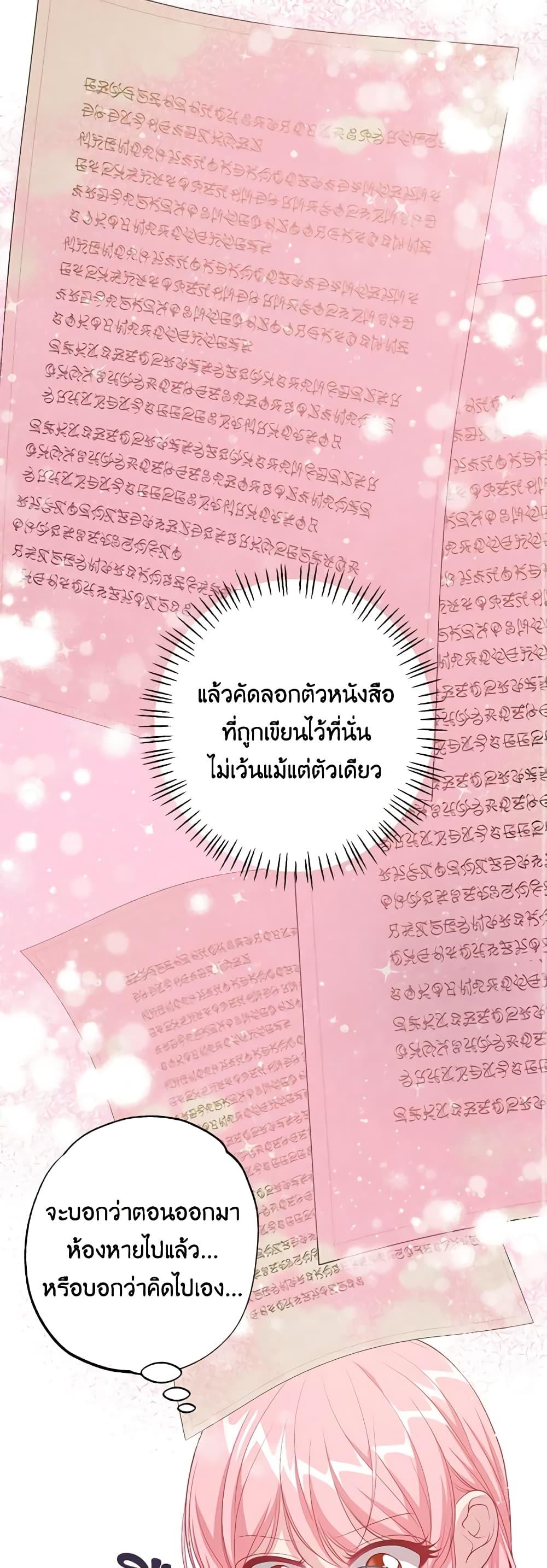 Manga-lc-com อ่านมังงะ อ่านการ์ตูน ออนไลน์ ฟรี The Villain’s Young Backer ตอนที่ 1 2 3 4 5 6 7 8 9 10 11 12 13 14 ฟรี ไม่มีโฆษณา Manga-lc - อ่าน มังงะ อ่าน การ์ตูน ออนไลน์ อ่านมังงะ ฟรี