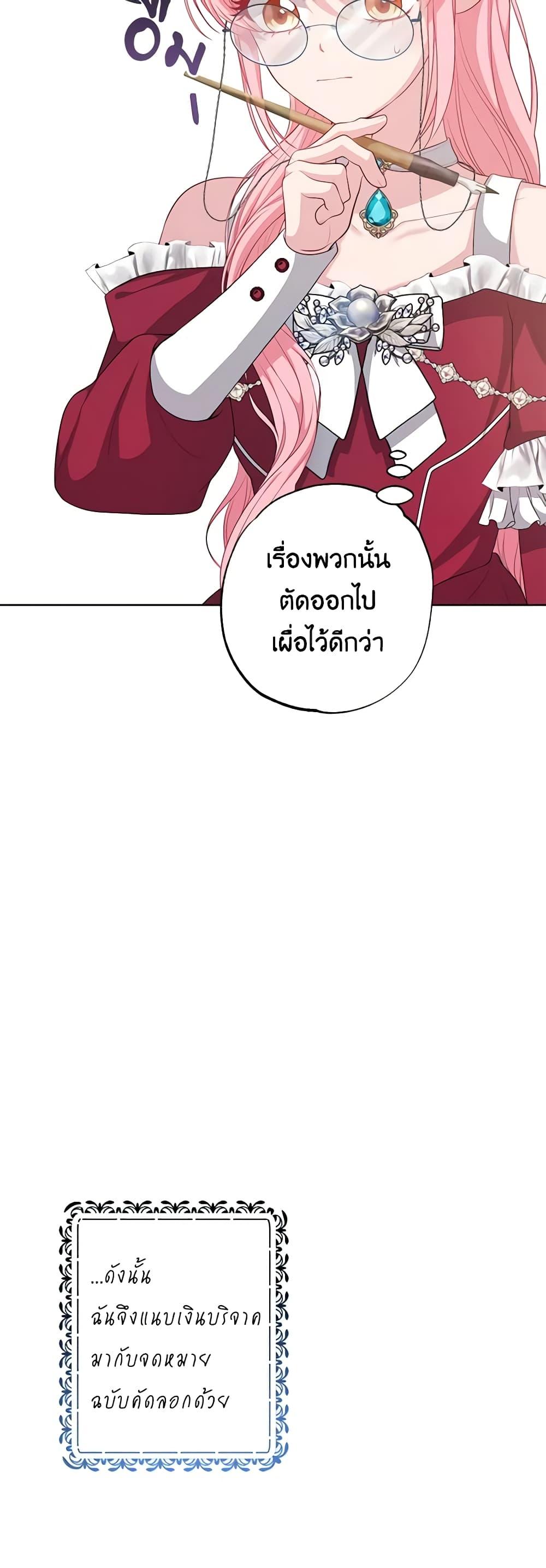 Manga-lc-com อ่านมังงะ อ่านการ์ตูน ออนไลน์ ฟรี The Villain’s Young Backer ตอนที่ 1 2 3 4 5 6 7 8 9 10 11 12 13 14 ฟรี ไม่มีโฆษณา Manga-lc - อ่าน มังงะ อ่าน การ์ตูน ออนไลน์ อ่านมังงะ ฟรี