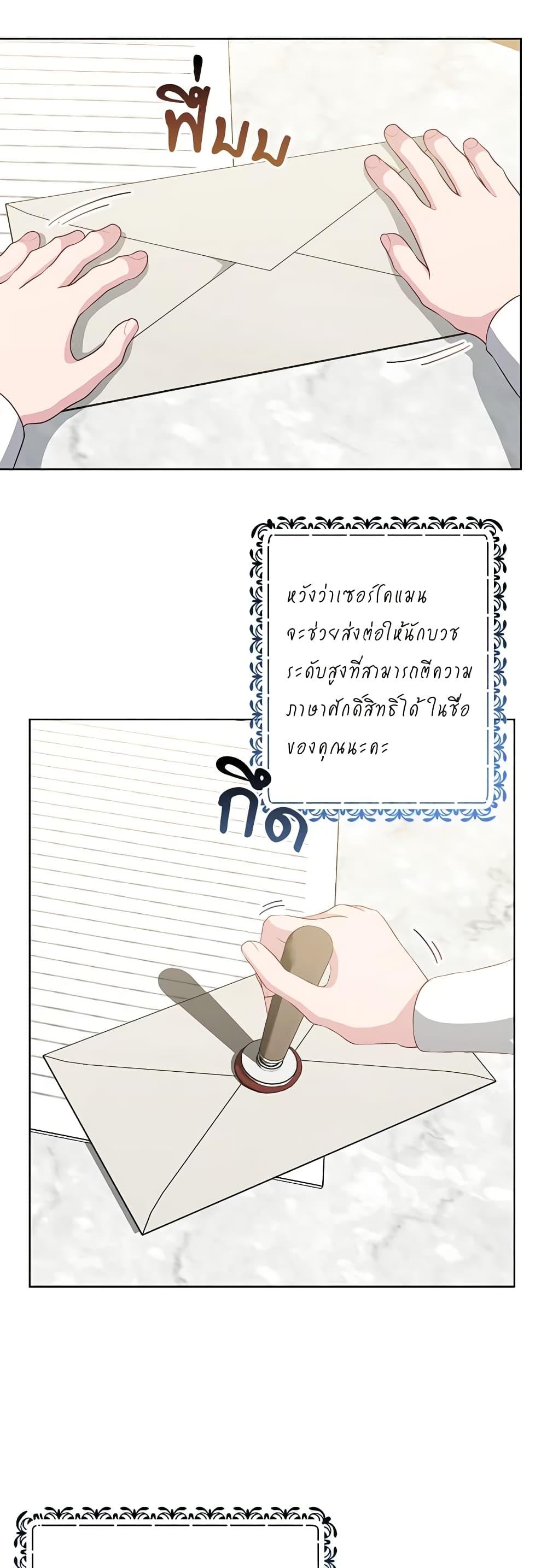 Manga-lc-com อ่านมังงะ อ่านการ์ตูน ออนไลน์ ฟรี The Villain’s Young Backer ตอนที่ 1 2 3 4 5 6 7 8 9 10 11 12 13 14 ฟรี ไม่มีโฆษณา Manga-lc - อ่าน มังงะ อ่าน การ์ตูน ออนไลน์ อ่านมังงะ ฟรี