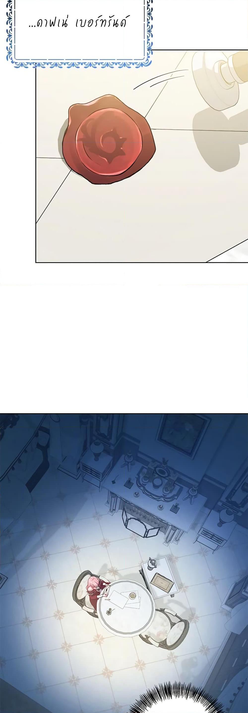 Manga-lc-com อ่านมังงะ อ่านการ์ตูน ออนไลน์ ฟรี The Villain’s Young Backer ตอนที่ 1 2 3 4 5 6 7 8 9 10 11 12 13 14 ฟรี ไม่มีโฆษณา Manga-lc - อ่าน มังงะ อ่าน การ์ตูน ออนไลน์ อ่านมังงะ ฟรี