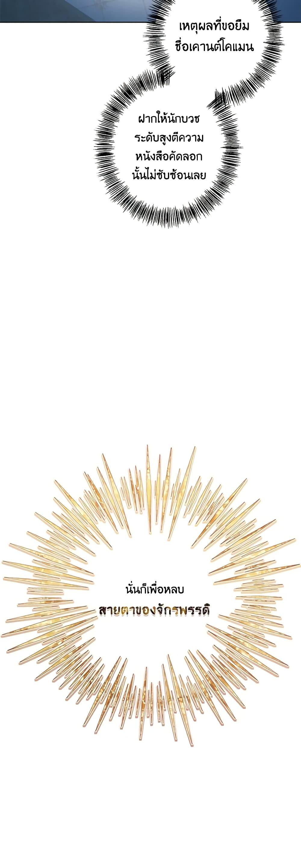 Manga-lc-com อ่านมังงะ อ่านการ์ตูน ออนไลน์ ฟรี The Villain’s Young Backer ตอนที่ 1 2 3 4 5 6 7 8 9 10 11 12 13 14 ฟรี ไม่มีโฆษณา Manga-lc - อ่าน มังงะ อ่าน การ์ตูน ออนไลน์ อ่านมังงะ ฟรี