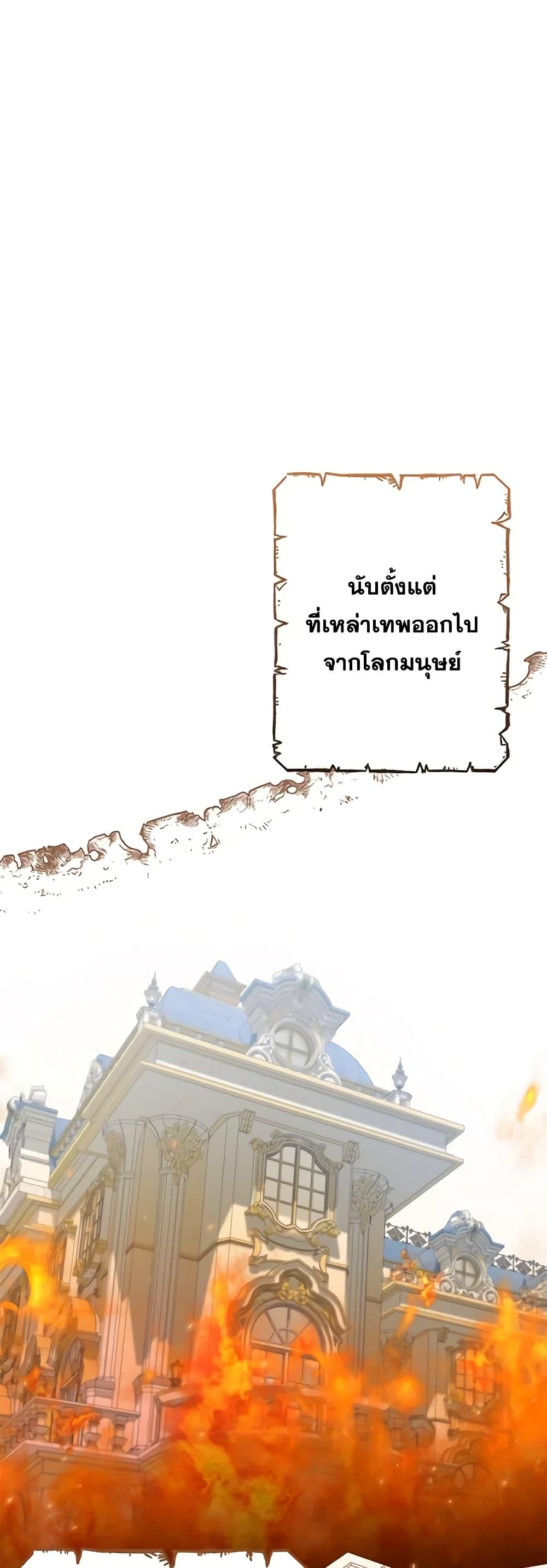 Manga-lc-com อ่านมังงะ อ่านการ์ตูน ออนไลน์ ฟรี The Villain’s Young Backer ตอนที่ 1 2 3 4 5 6 7 8 9 10 11 12 13 14 ฟรี ไม่มีโฆษณา Manga-lc - อ่าน มังงะ อ่าน การ์ตูน ออนไลน์ อ่านมังงะ ฟรี