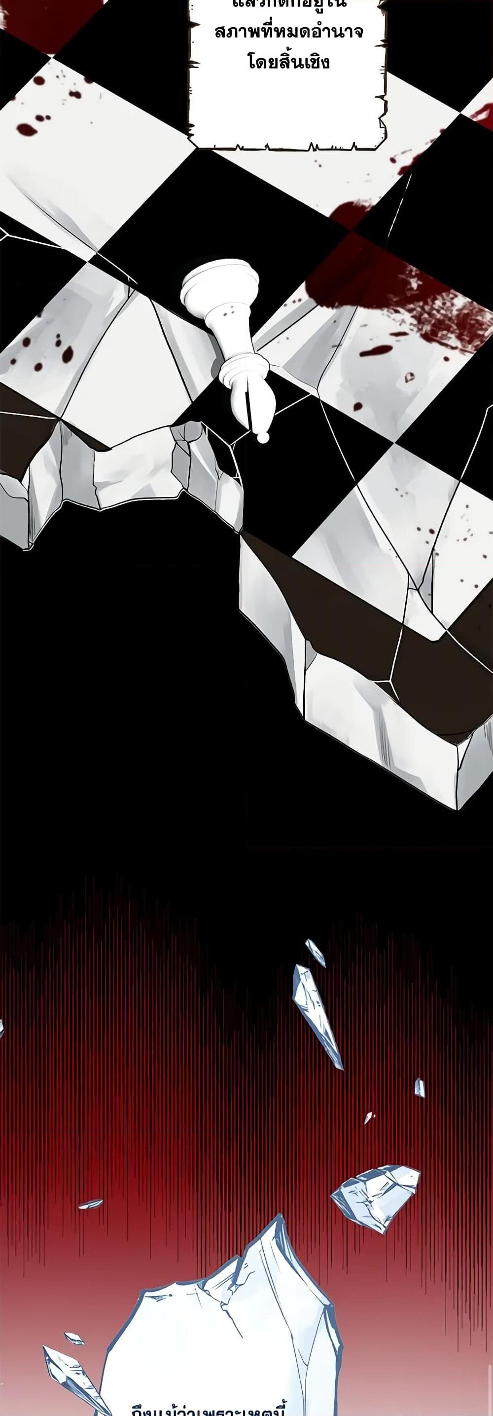 Manga-lc-com อ่านมังงะ อ่านการ์ตูน ออนไลน์ ฟรี The Villain’s Young Backer ตอนที่ 1 2 3 4 5 6 7 8 9 10 11 12 13 14 ฟรี ไม่มีโฆษณา Manga-lc - อ่าน มังงะ อ่าน การ์ตูน ออนไลน์ อ่านมังงะ ฟรี