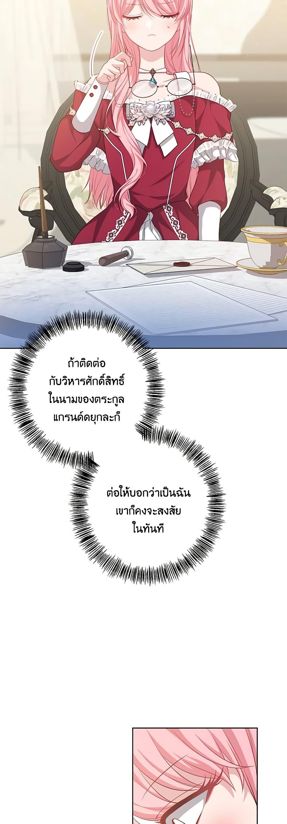 Manga-lc-com อ่านมังงะ อ่านการ์ตูน ออนไลน์ ฟรี The Villain’s Young Backer ตอนที่ 1 2 3 4 5 6 7 8 9 10 11 12 13 14 ฟรี ไม่มีโฆษณา Manga-lc - อ่าน มังงะ อ่าน การ์ตูน ออนไลน์ อ่านมังงะ ฟรี