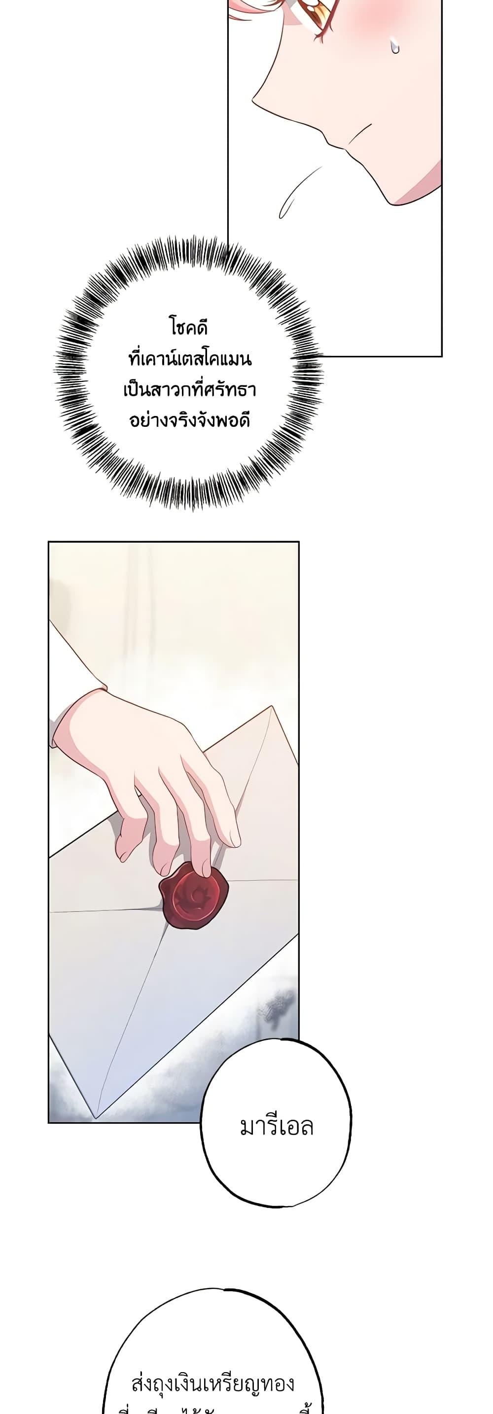 Manga-lc-com อ่านมังงะ อ่านการ์ตูน ออนไลน์ ฟรี The Villain’s Young Backer ตอนที่ 1 2 3 4 5 6 7 8 9 10 11 12 13 14 ฟรี ไม่มีโฆษณา Manga-lc - อ่าน มังงะ อ่าน การ์ตูน ออนไลน์ อ่านมังงะ ฟรี