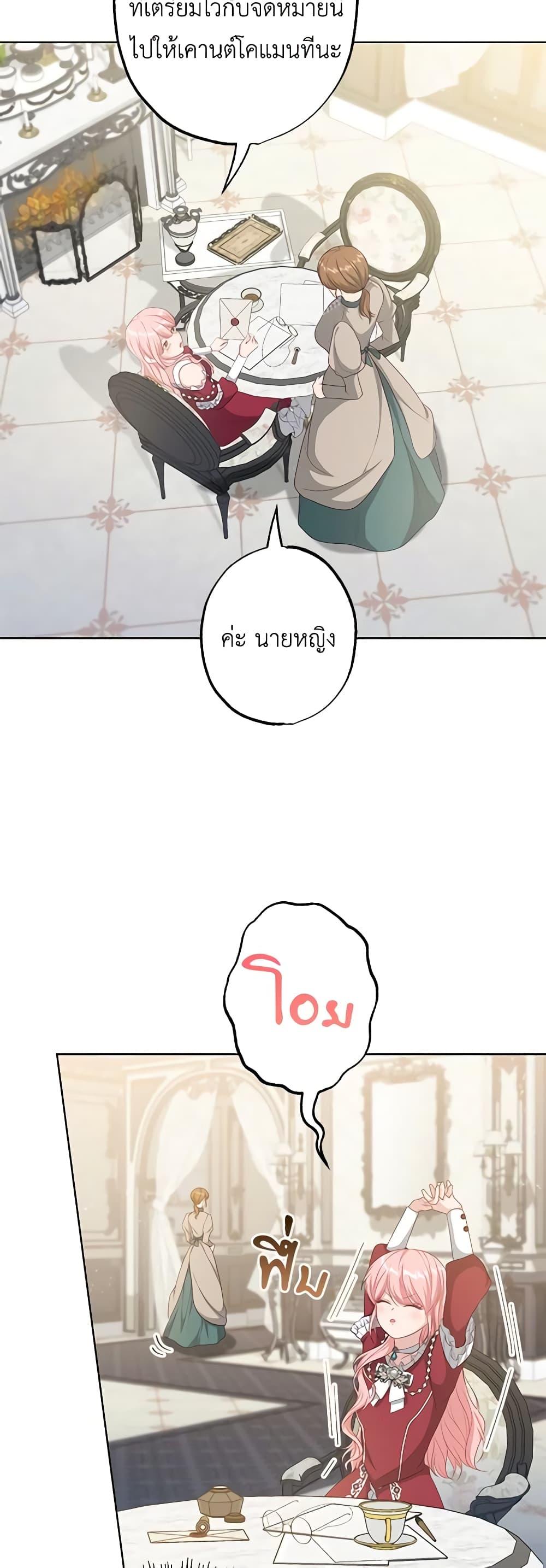 Manga-lc-com อ่านมังงะ อ่านการ์ตูน ออนไลน์ ฟรี The Villain’s Young Backer ตอนที่ 1 2 3 4 5 6 7 8 9 10 11 12 13 14 ฟรี ไม่มีโฆษณา Manga-lc - อ่าน มังงะ อ่าน การ์ตูน ออนไลน์ อ่านมังงะ ฟรี