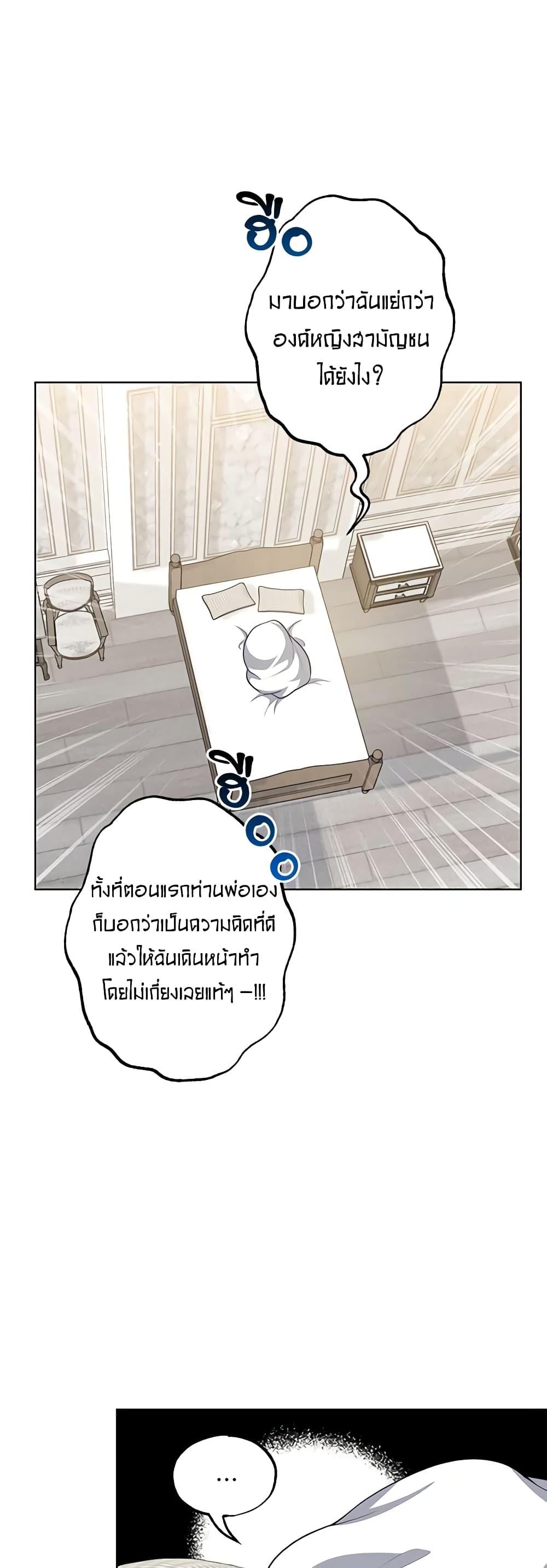Manga-lc-com อ่านมังงะ อ่านการ์ตูน ออนไลน์ ฟรี The Villain’s Young Backer ตอนที่ 1 2 3 4 5 6 7 8 9 10 11 12 13 14 ฟรี ไม่มีโฆษณา Manga-lc - อ่าน มังงะ อ่าน การ์ตูน ออนไลน์ อ่านมังงะ ฟรี