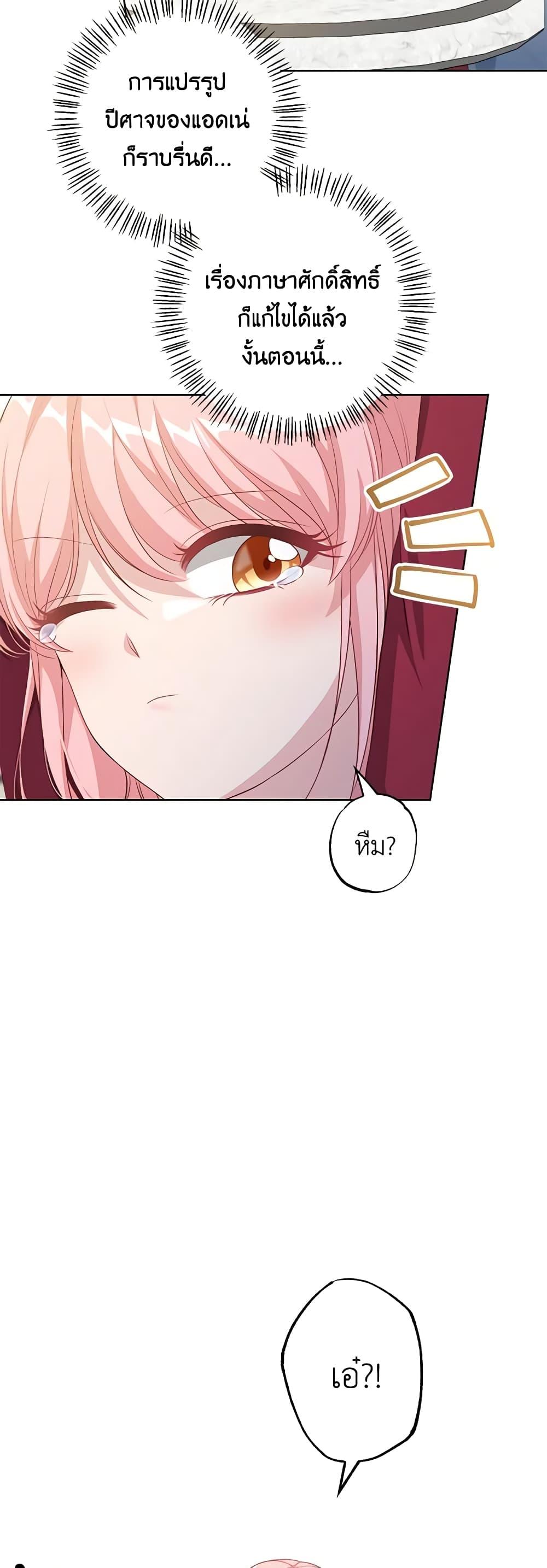 Manga-lc-com อ่านมังงะ อ่านการ์ตูน ออนไลน์ ฟรี The Villain’s Young Backer ตอนที่ 1 2 3 4 5 6 7 8 9 10 11 12 13 14 ฟรี ไม่มีโฆษณา Manga-lc - อ่าน มังงะ อ่าน การ์ตูน ออนไลน์ อ่านมังงะ ฟรี
