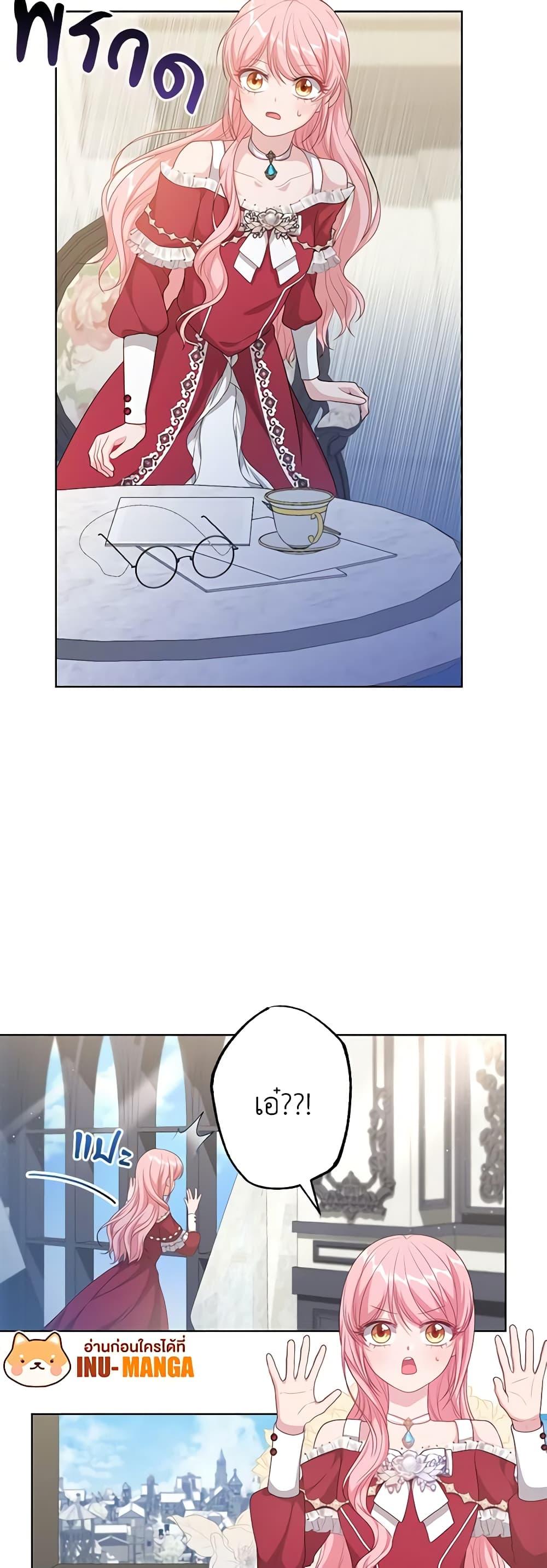 Manga-lc-com อ่านมังงะ อ่านการ์ตูน ออนไลน์ ฟรี The Villain’s Young Backer ตอนที่ 1 2 3 4 5 6 7 8 9 10 11 12 13 14 ฟรี ไม่มีโฆษณา Manga-lc - อ่าน มังงะ อ่าน การ์ตูน ออนไลน์ อ่านมังงะ ฟรี
