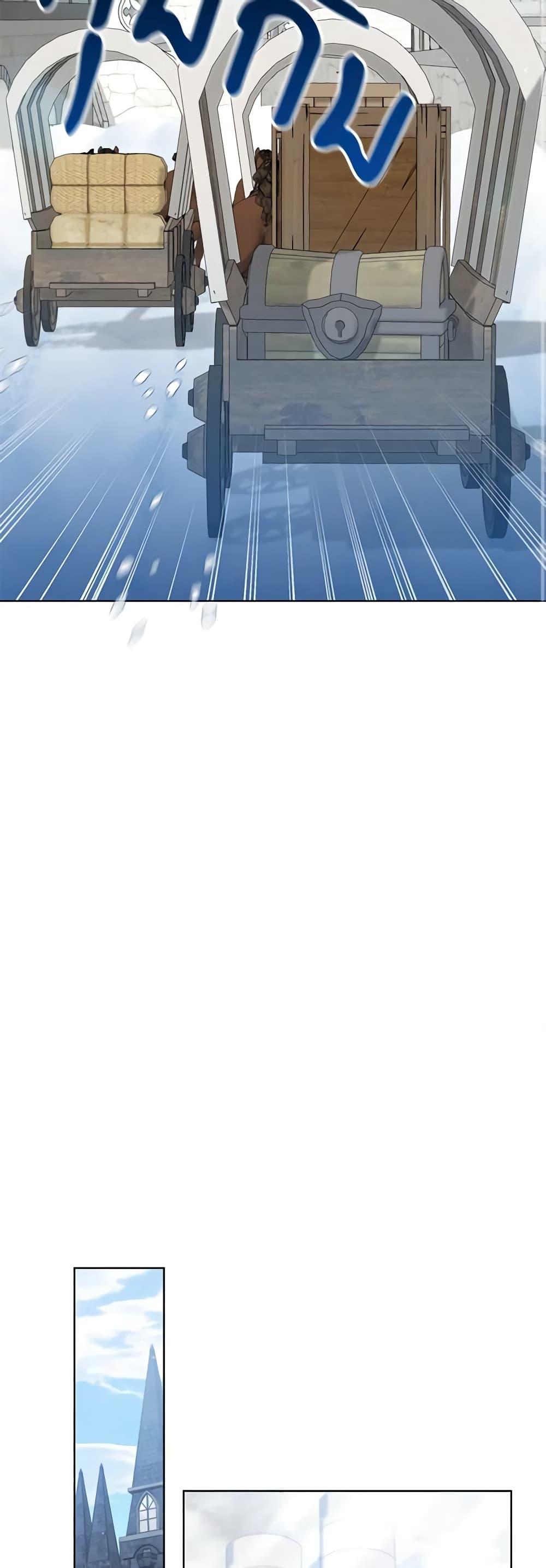 Manga-lc-com อ่านมังงะ อ่านการ์ตูน ออนไลน์ ฟรี The Villain’s Young Backer ตอนที่ 1 2 3 4 5 6 7 8 9 10 11 12 13 14 ฟรี ไม่มีโฆษณา Manga-lc - อ่าน มังงะ อ่าน การ์ตูน ออนไลน์ อ่านมังงะ ฟรี