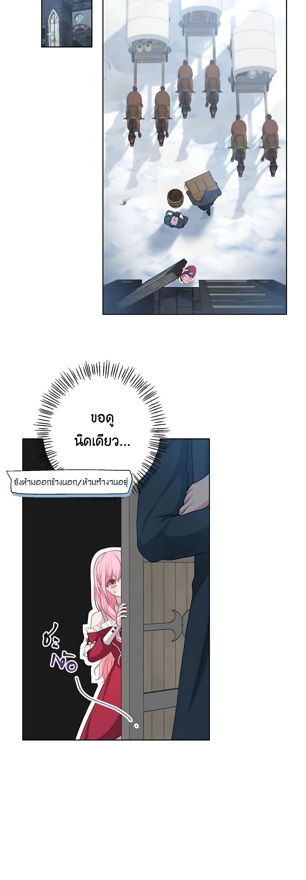 Manga-lc-com อ่านมังงะ อ่านการ์ตูน ออนไลน์ ฟรี The Villain’s Young Backer ตอนที่ 1 2 3 4 5 6 7 8 9 10 11 12 13 14 ฟรี ไม่มีโฆษณา Manga-lc - อ่าน มังงะ อ่าน การ์ตูน ออนไลน์ อ่านมังงะ ฟรี