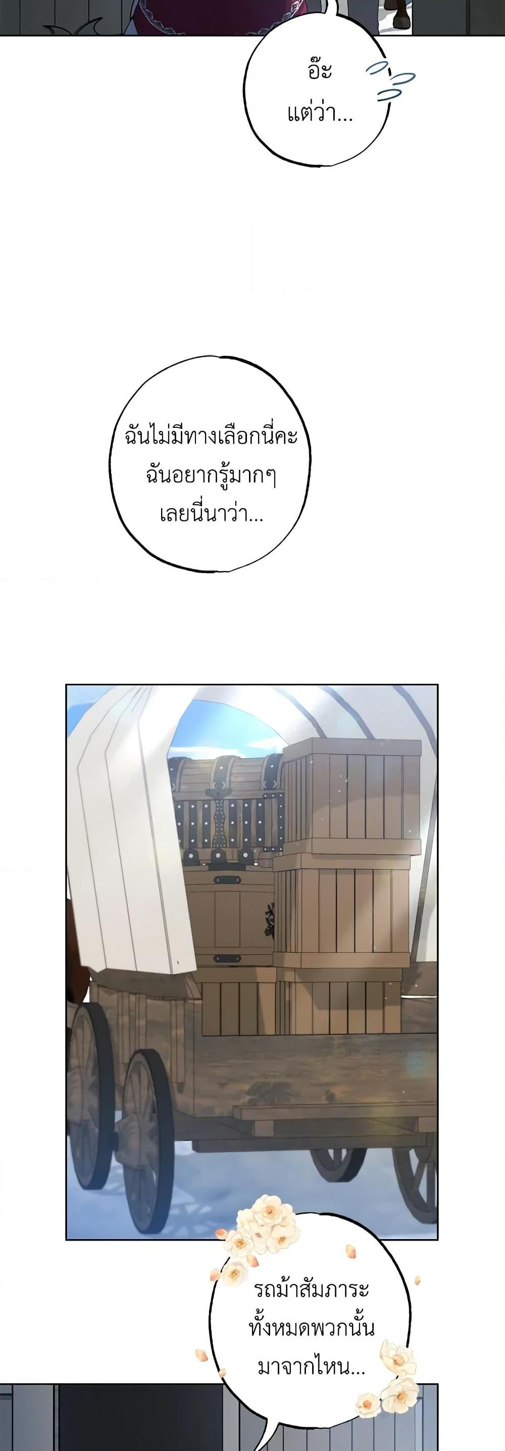Manga-lc-com อ่านมังงะ อ่านการ์ตูน ออนไลน์ ฟรี The Villain’s Young Backer ตอนที่ 1 2 3 4 5 6 7 8 9 10 11 12 13 14 ฟรี ไม่มีโฆษณา Manga-lc - อ่าน มังงะ อ่าน การ์ตูน ออนไลน์ อ่านมังงะ ฟรี