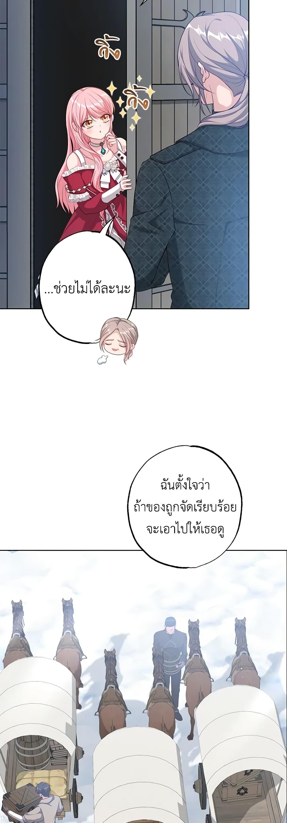 Manga-lc-com อ่านมังงะ อ่านการ์ตูน ออนไลน์ ฟรี The Villain’s Young Backer ตอนที่ 1 2 3 4 5 6 7 8 9 10 11 12 13 14 ฟรี ไม่มีโฆษณา Manga-lc - อ่าน มังงะ อ่าน การ์ตูน ออนไลน์ อ่านมังงะ ฟรี