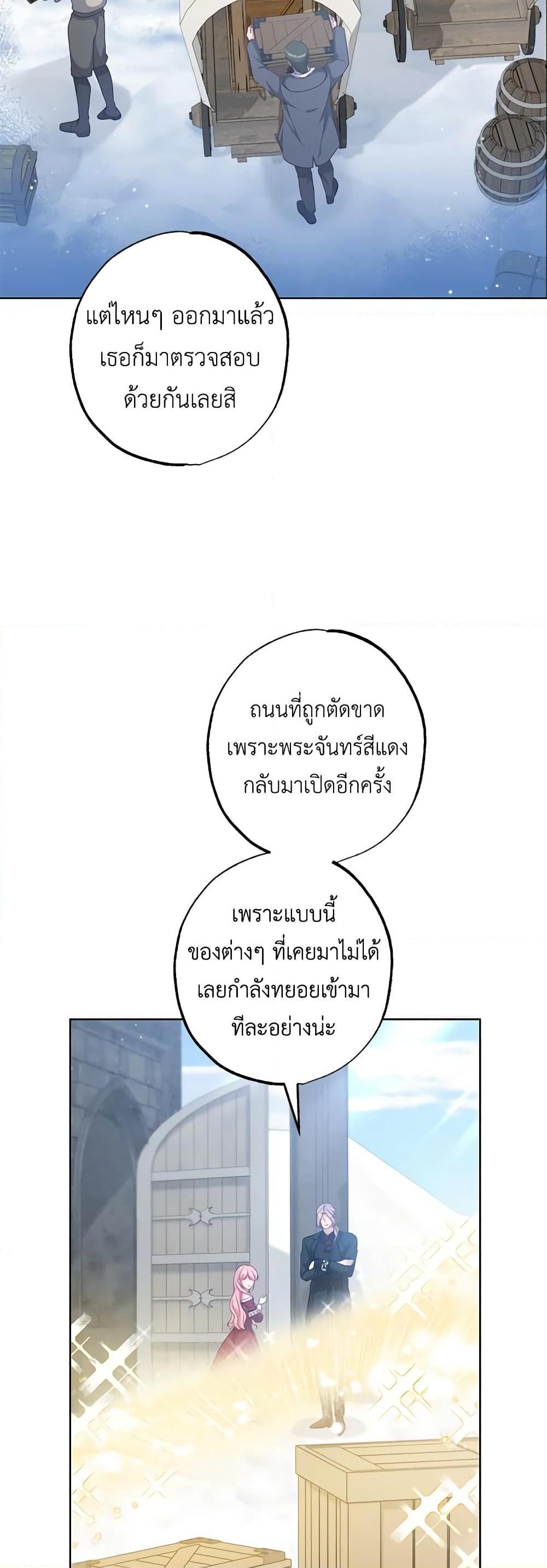 Manga-lc-com อ่านมังงะ อ่านการ์ตูน ออนไลน์ ฟรี The Villain’s Young Backer ตอนที่ 1 2 3 4 5 6 7 8 9 10 11 12 13 14 ฟรี ไม่มีโฆษณา Manga-lc - อ่าน มังงะ อ่าน การ์ตูน ออนไลน์ อ่านมังงะ ฟรี