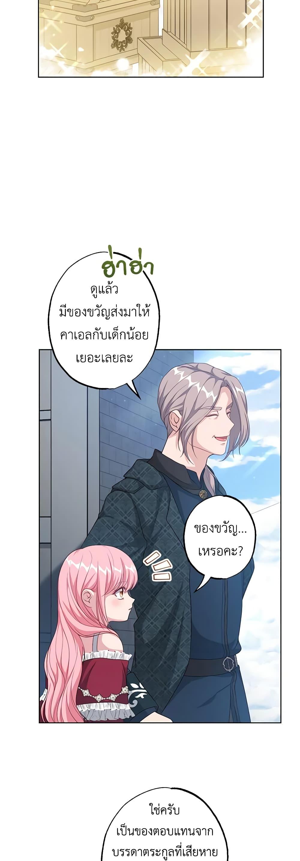 Manga-lc-com อ่านมังงะ อ่านการ์ตูน ออนไลน์ ฟรี The Villain’s Young Backer ตอนที่ 1 2 3 4 5 6 7 8 9 10 11 12 13 14 ฟรี ไม่มีโฆษณา Manga-lc - อ่าน มังงะ อ่าน การ์ตูน ออนไลน์ อ่านมังงะ ฟรี