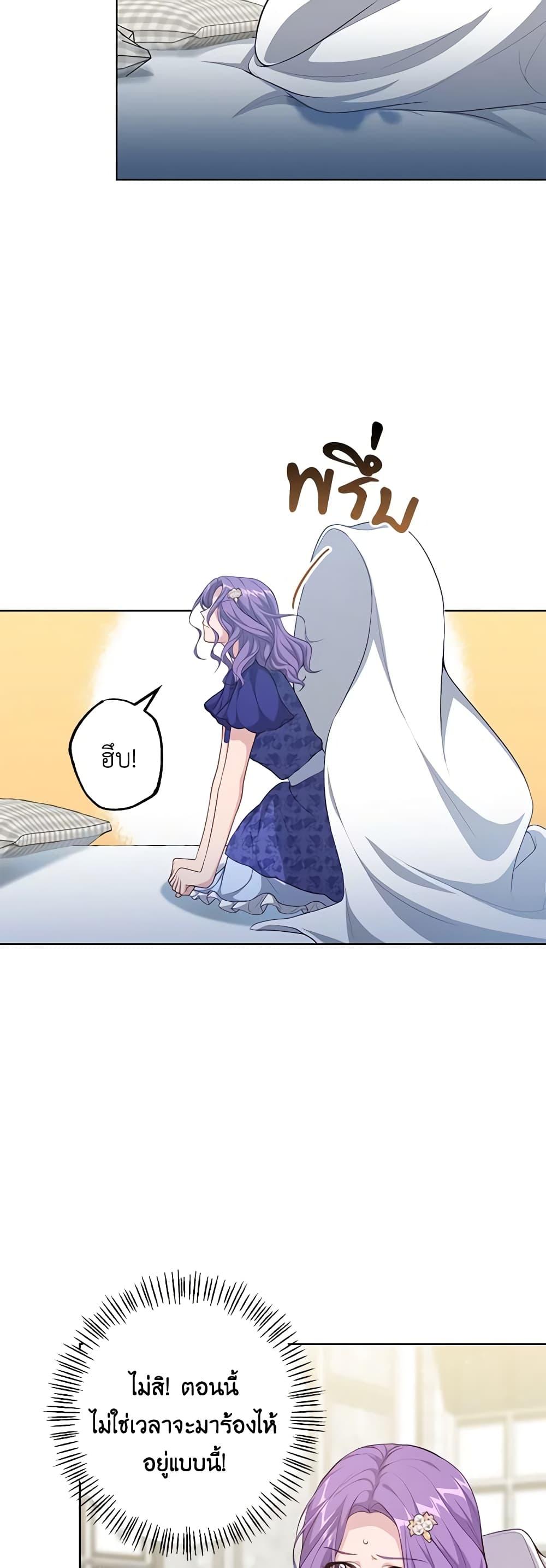 Manga-lc-com อ่านมังงะ อ่านการ์ตูน ออนไลน์ ฟรี The Villain’s Young Backer ตอนที่ 1 2 3 4 5 6 7 8 9 10 11 12 13 14 ฟรี ไม่มีโฆษณา Manga-lc - อ่าน มังงะ อ่าน การ์ตูน ออนไลน์ อ่านมังงะ ฟรี