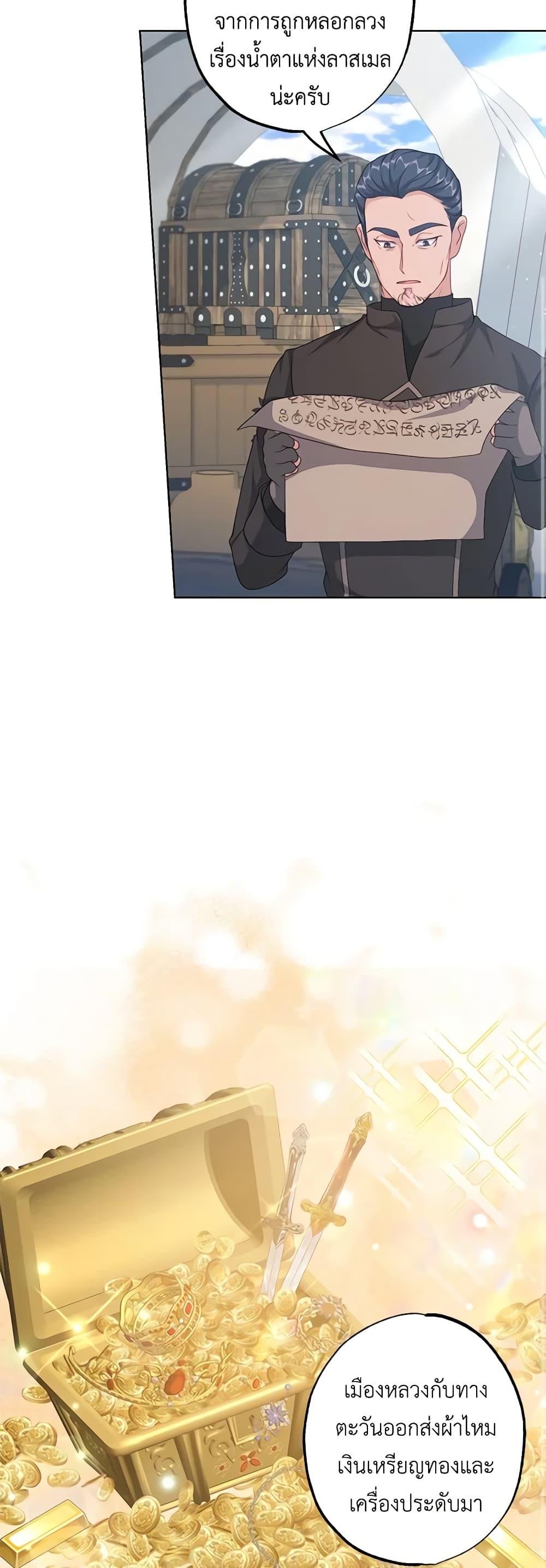 Manga-lc-com อ่านมังงะ อ่านการ์ตูน ออนไลน์ ฟรี The Villain’s Young Backer ตอนที่ 1 2 3 4 5 6 7 8 9 10 11 12 13 14 ฟรี ไม่มีโฆษณา Manga-lc - อ่าน มังงะ อ่าน การ์ตูน ออนไลน์ อ่านมังงะ ฟรี