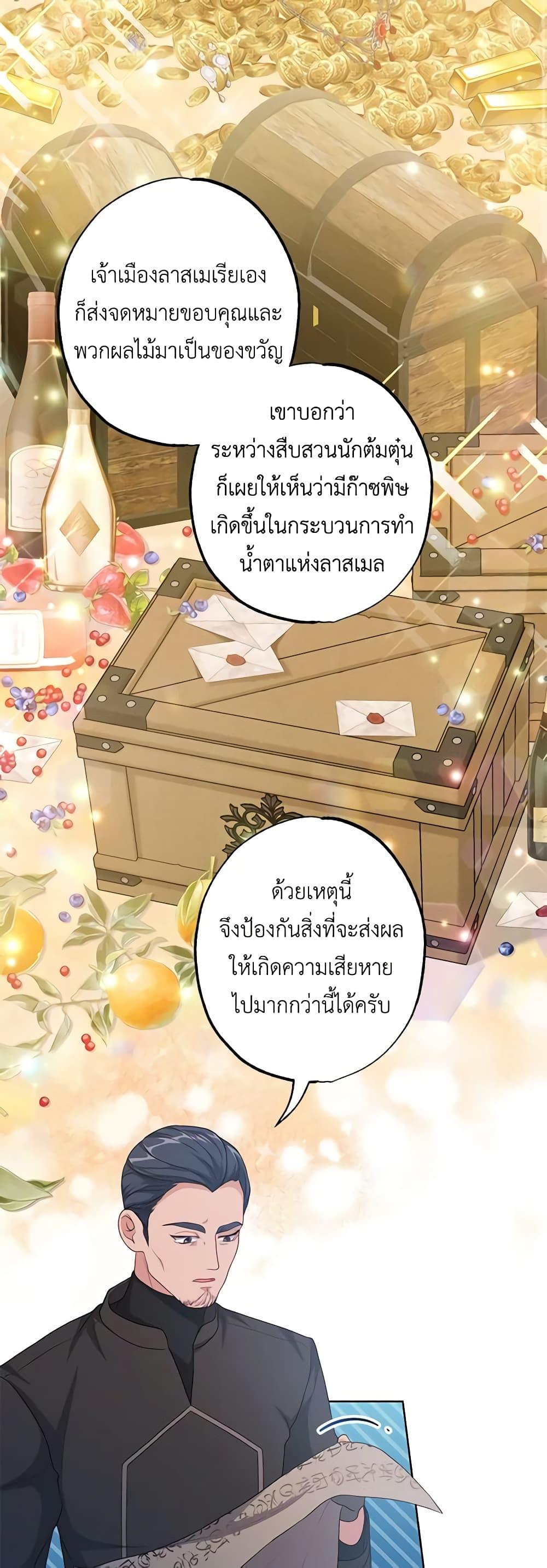 Manga-lc-com อ่านมังงะ อ่านการ์ตูน ออนไลน์ ฟรี The Villain’s Young Backer ตอนที่ 1 2 3 4 5 6 7 8 9 10 11 12 13 14 ฟรี ไม่มีโฆษณา Manga-lc - อ่าน มังงะ อ่าน การ์ตูน ออนไลน์ อ่านมังงะ ฟรี