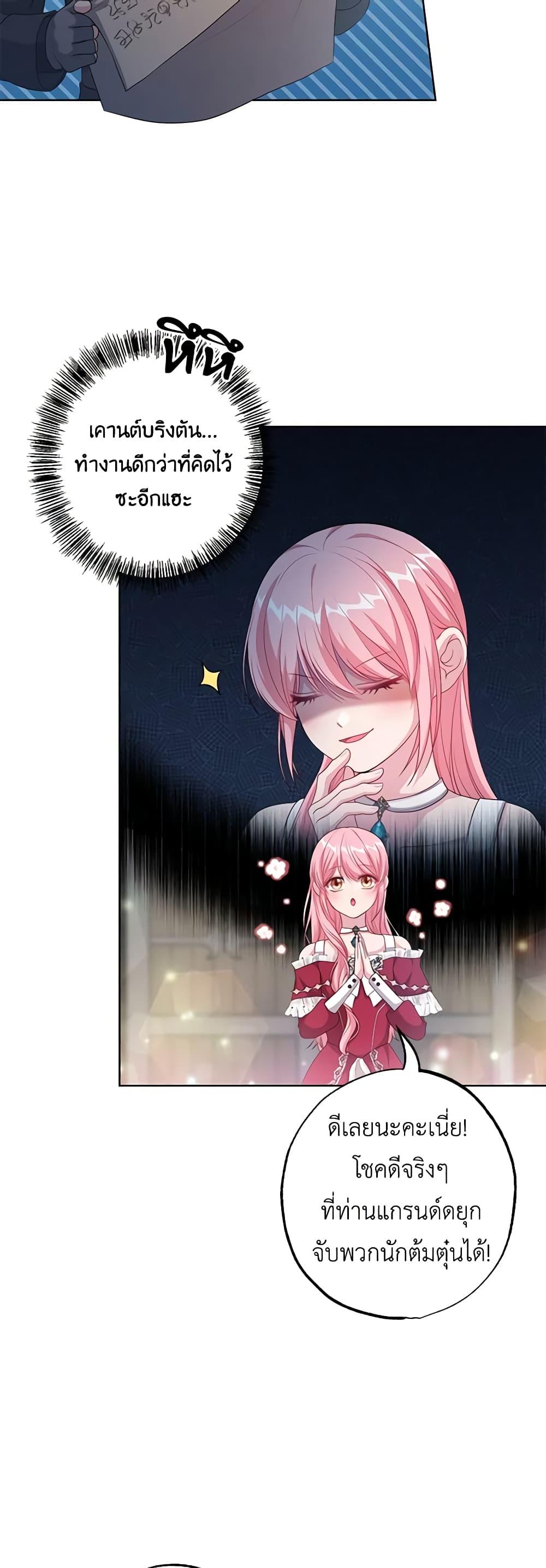 Manga-lc-com อ่านมังงะ อ่านการ์ตูน ออนไลน์ ฟรี The Villain’s Young Backer ตอนที่ 1 2 3 4 5 6 7 8 9 10 11 12 13 14 ฟรี ไม่มีโฆษณา Manga-lc - อ่าน มังงะ อ่าน การ์ตูน ออนไลน์ อ่านมังงะ ฟรี