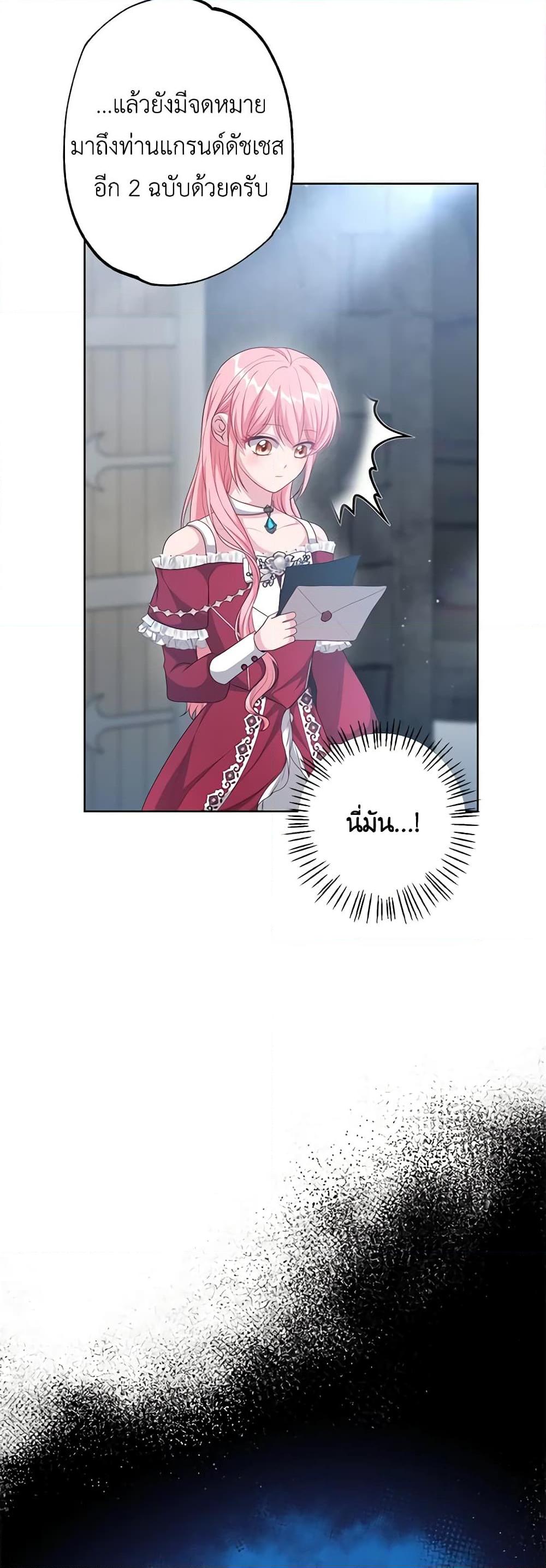 Manga-lc-com อ่านมังงะ อ่านการ์ตูน ออนไลน์ ฟรี The Villain’s Young Backer ตอนที่ 1 2 3 4 5 6 7 8 9 10 11 12 13 14 ฟรี ไม่มีโฆษณา Manga-lc - อ่าน มังงะ อ่าน การ์ตูน ออนไลน์ อ่านมังงะ ฟรี