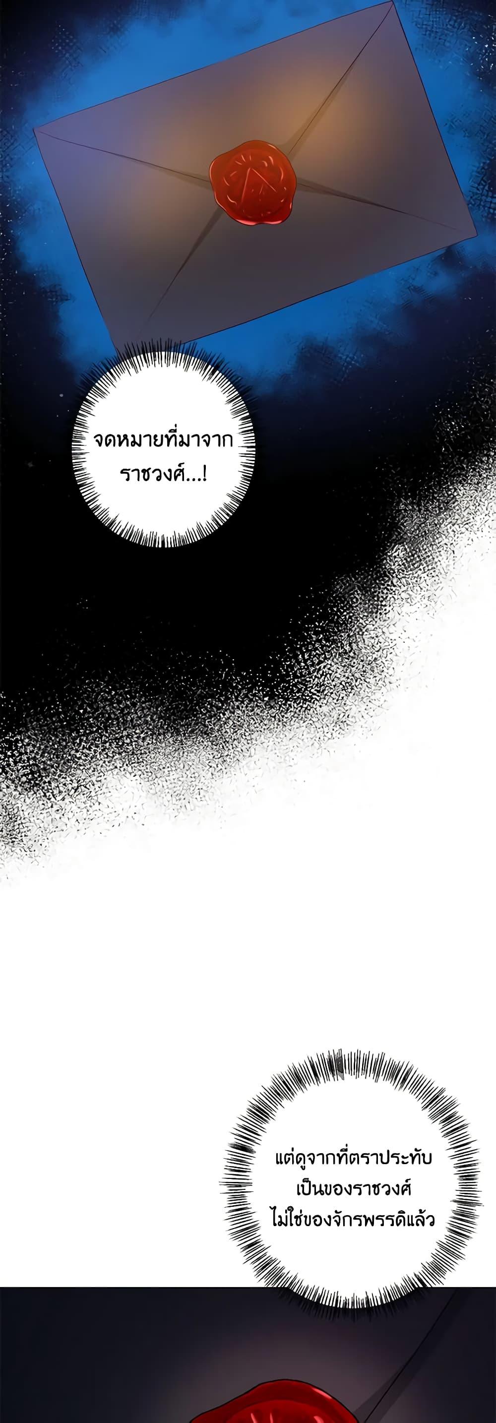 Manga-lc-com อ่านมังงะ อ่านการ์ตูน ออนไลน์ ฟรี The Villain’s Young Backer ตอนที่ 1 2 3 4 5 6 7 8 9 10 11 12 13 14 ฟรี ไม่มีโฆษณา Manga-lc - อ่าน มังงะ อ่าน การ์ตูน ออนไลน์ อ่านมังงะ ฟรี