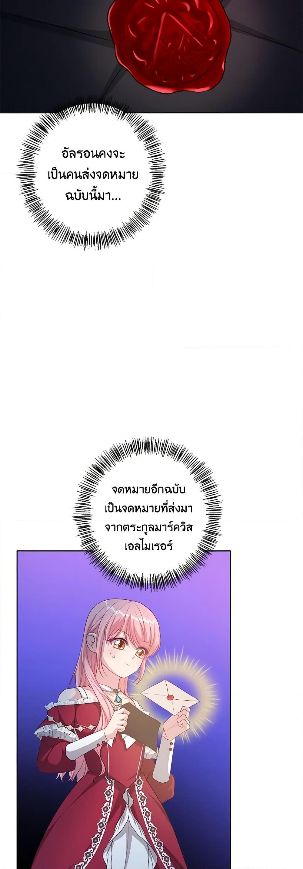 Manga-lc-com อ่านมังงะ อ่านการ์ตูน ออนไลน์ ฟรี The Villain’s Young Backer ตอนที่ 1 2 3 4 5 6 7 8 9 10 11 12 13 14 ฟรี ไม่มีโฆษณา Manga-lc - อ่าน มังงะ อ่าน การ์ตูน ออนไลน์ อ่านมังงะ ฟรี