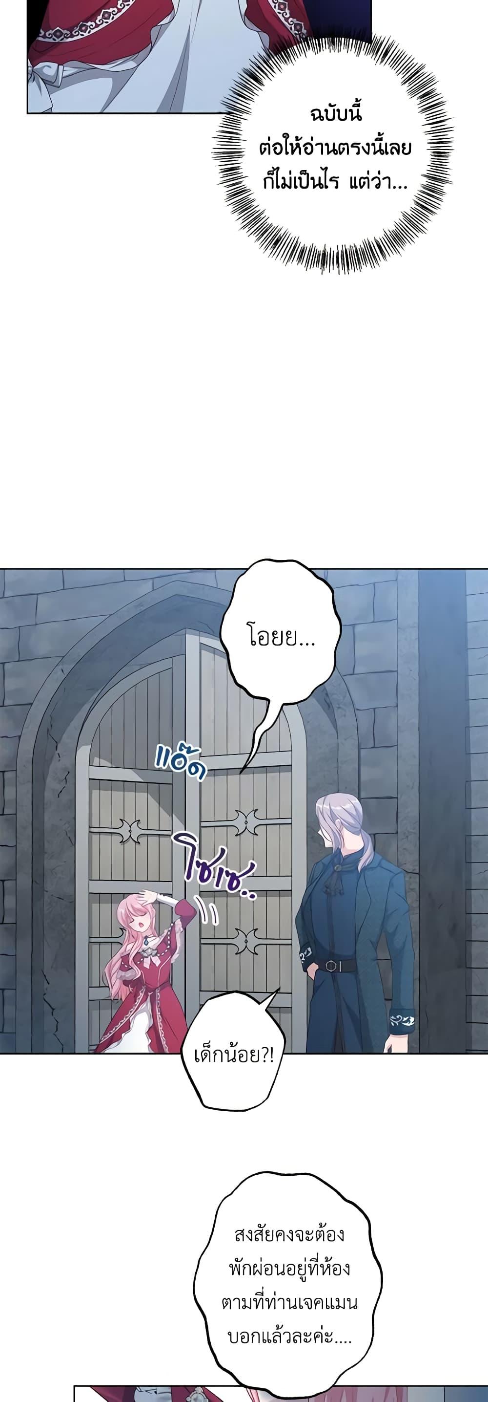 Manga-lc-com อ่านมังงะ อ่านการ์ตูน ออนไลน์ ฟรี The Villain’s Young Backer ตอนที่ 1 2 3 4 5 6 7 8 9 10 11 12 13 14 ฟรี ไม่มีโฆษณา Manga-lc - อ่าน มังงะ อ่าน การ์ตูน ออนไลน์ อ่านมังงะ ฟรี