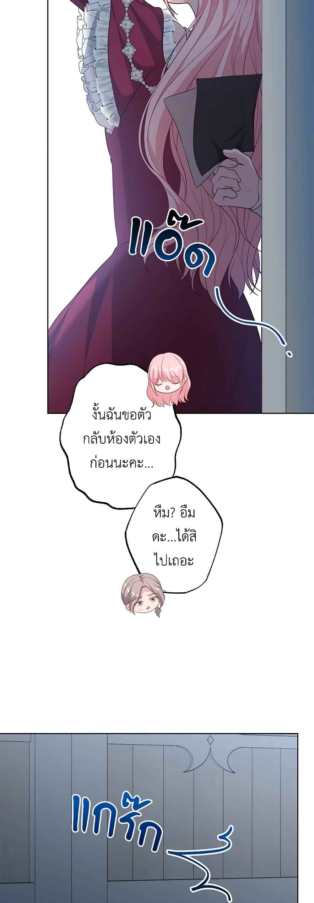 Manga-lc-com อ่านมังงะ อ่านการ์ตูน ออนไลน์ ฟรี The Villain’s Young Backer ตอนที่ 1 2 3 4 5 6 7 8 9 10 11 12 13 14 ฟรี ไม่มีโฆษณา Manga-lc - อ่าน มังงะ อ่าน การ์ตูน ออนไลน์ อ่านมังงะ ฟรี