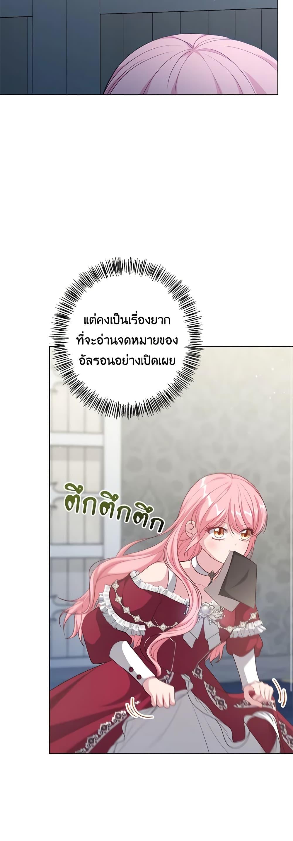 Manga-lc-com อ่านมังงะ อ่านการ์ตูน ออนไลน์ ฟรี The Villain’s Young Backer ตอนที่ 1 2 3 4 5 6 7 8 9 10 11 12 13 14 ฟรี ไม่มีโฆษณา Manga-lc - อ่าน มังงะ อ่าน การ์ตูน ออนไลน์ อ่านมังงะ ฟรี