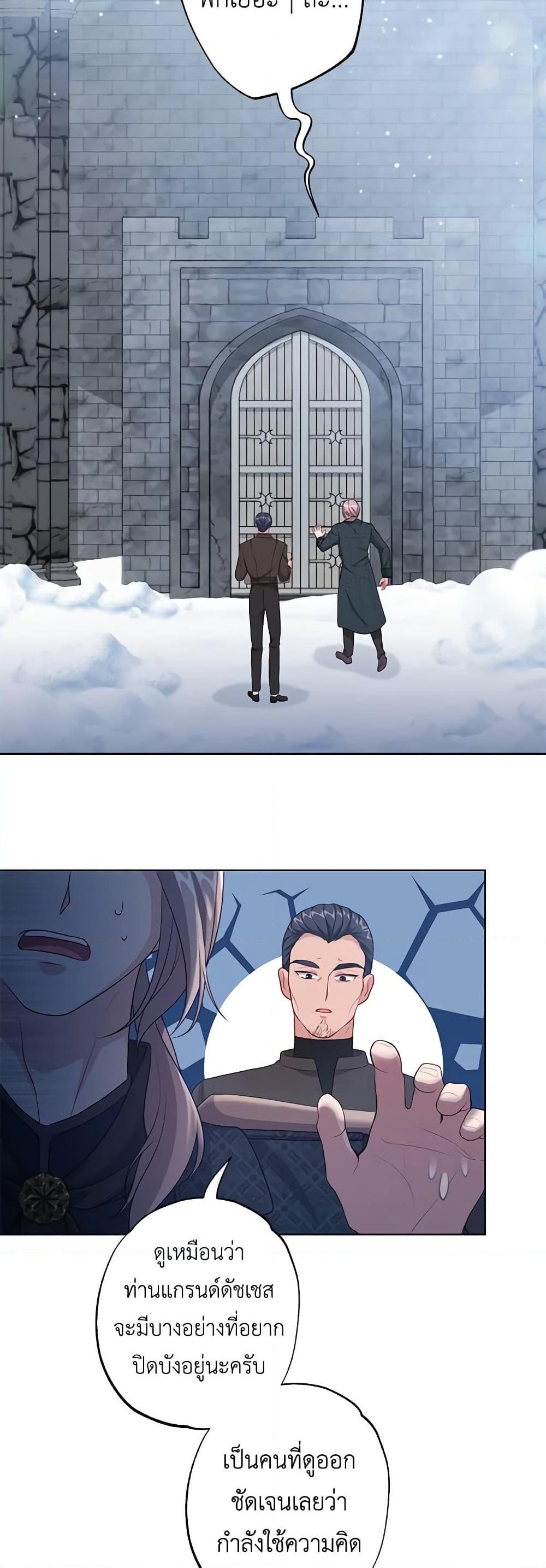 Manga-lc-com อ่านมังงะ อ่านการ์ตูน ออนไลน์ ฟรี The Villain’s Young Backer ตอนที่ 1 2 3 4 5 6 7 8 9 10 11 12 13 14 ฟรี ไม่มีโฆษณา Manga-lc - อ่าน มังงะ อ่าน การ์ตูน ออนไลน์ อ่านมังงะ ฟรี