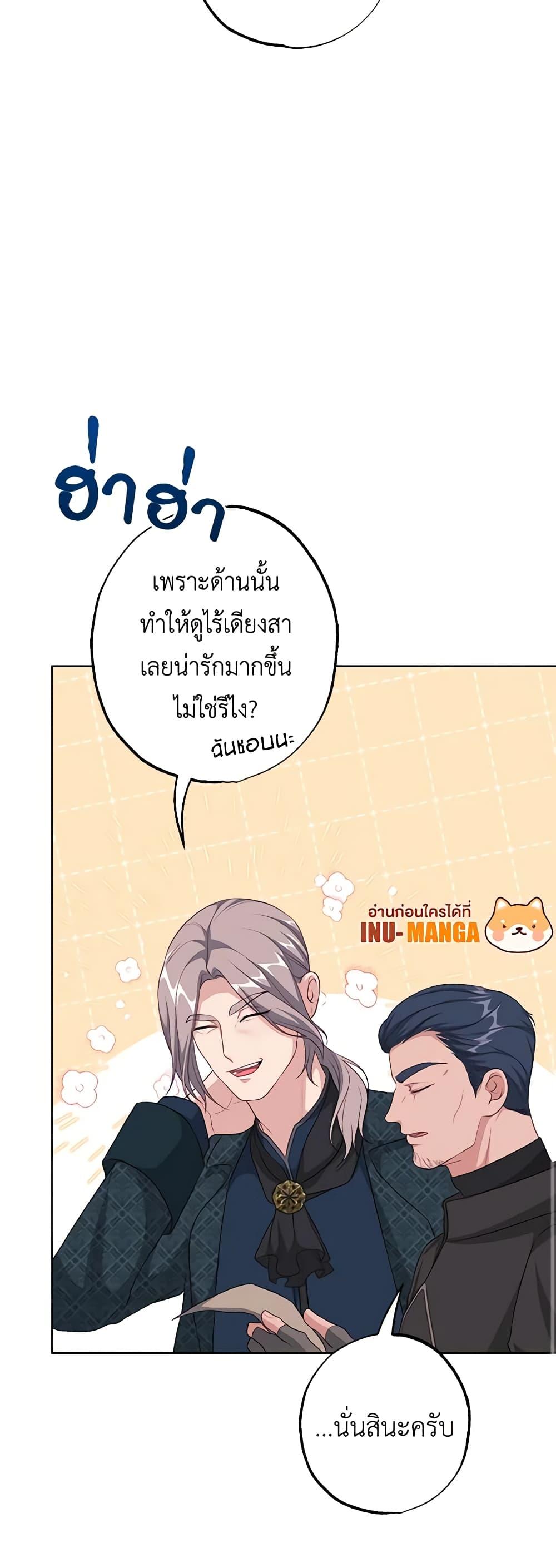 Manga-lc-com อ่านมังงะ อ่านการ์ตูน ออนไลน์ ฟรี The Villain’s Young Backer ตอนที่ 1 2 3 4 5 6 7 8 9 10 11 12 13 14 ฟรี ไม่มีโฆษณา Manga-lc - อ่าน มังงะ อ่าน การ์ตูน ออนไลน์ อ่านมังงะ ฟรี