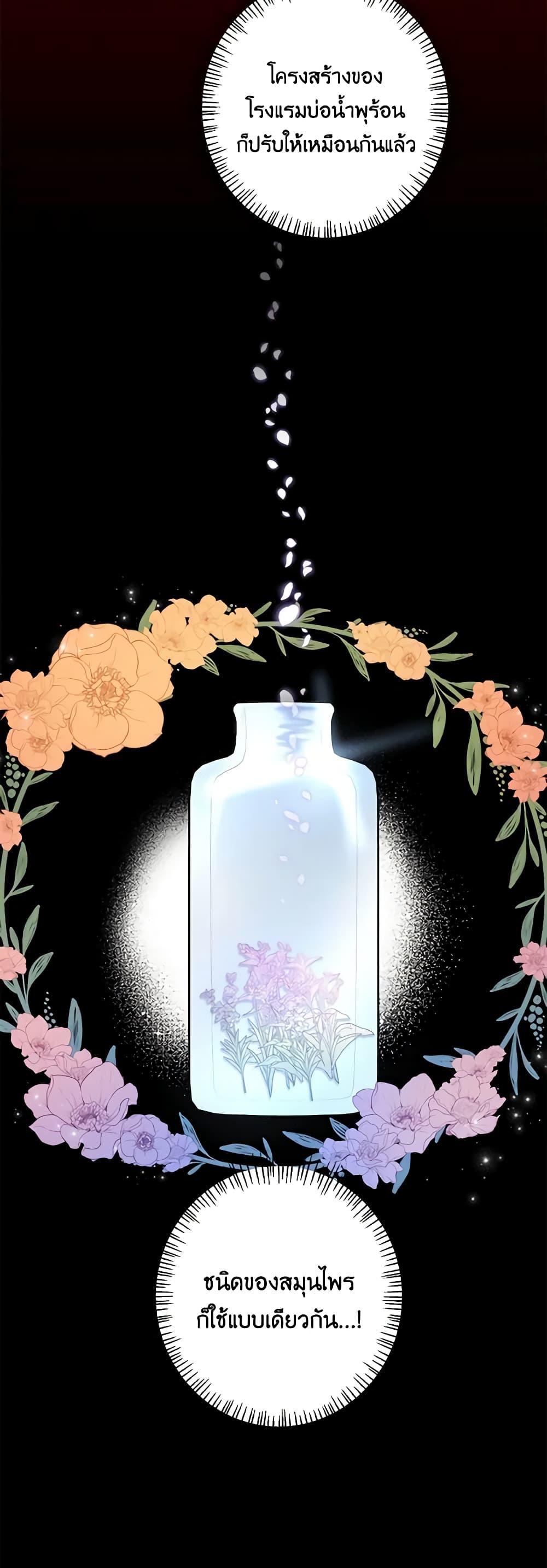 Manga-lc-com อ่านมังงะ อ่านการ์ตูน ออนไลน์ ฟรี The Villain’s Young Backer ตอนที่ 1 2 3 4 5 6 7 8 9 10 11 12 13 14 ฟรี ไม่มีโฆษณา Manga-lc - อ่าน มังงะ อ่าน การ์ตูน ออนไลน์ อ่านมังงะ ฟรี