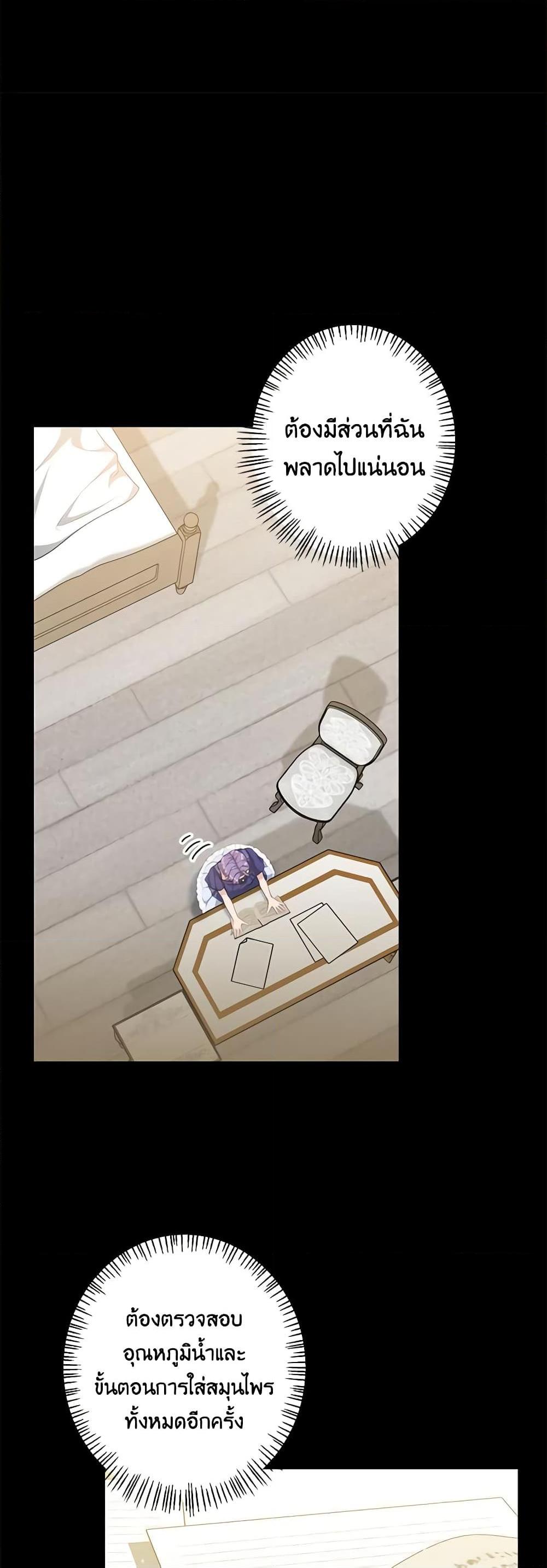 Manga-lc-com อ่านมังงะ อ่านการ์ตูน ออนไลน์ ฟรี The Villain’s Young Backer ตอนที่ 1 2 3 4 5 6 7 8 9 10 11 12 13 14 ฟรี ไม่มีโฆษณา Manga-lc - อ่าน มังงะ อ่าน การ์ตูน ออนไลน์ อ่านมังงะ ฟรี