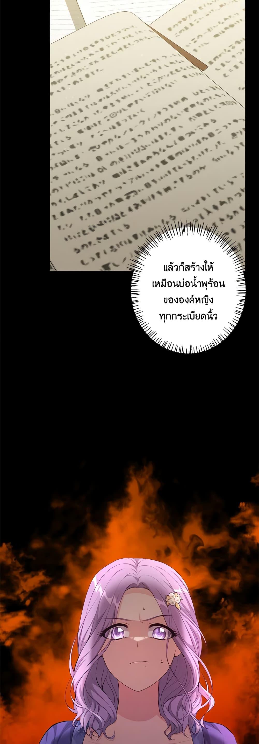 Manga-lc-com อ่านมังงะ อ่านการ์ตูน ออนไลน์ ฟรี The Villain’s Young Backer ตอนที่ 1 2 3 4 5 6 7 8 9 10 11 12 13 14 ฟรี ไม่มีโฆษณา Manga-lc - อ่าน มังงะ อ่าน การ์ตูน ออนไลน์ อ่านมังงะ ฟรี