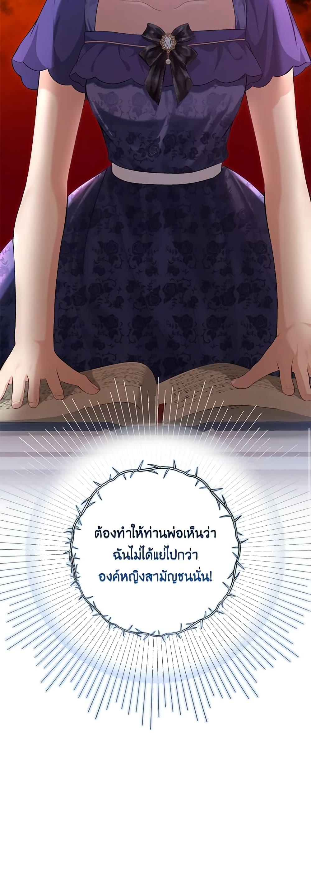 Manga-lc-com อ่านมังงะ อ่านการ์ตูน ออนไลน์ ฟรี The Villain’s Young Backer ตอนที่ 1 2 3 4 5 6 7 8 9 10 11 12 13 14 ฟรี ไม่มีโฆษณา Manga-lc - อ่าน มังงะ อ่าน การ์ตูน ออนไลน์ อ่านมังงะ ฟรี