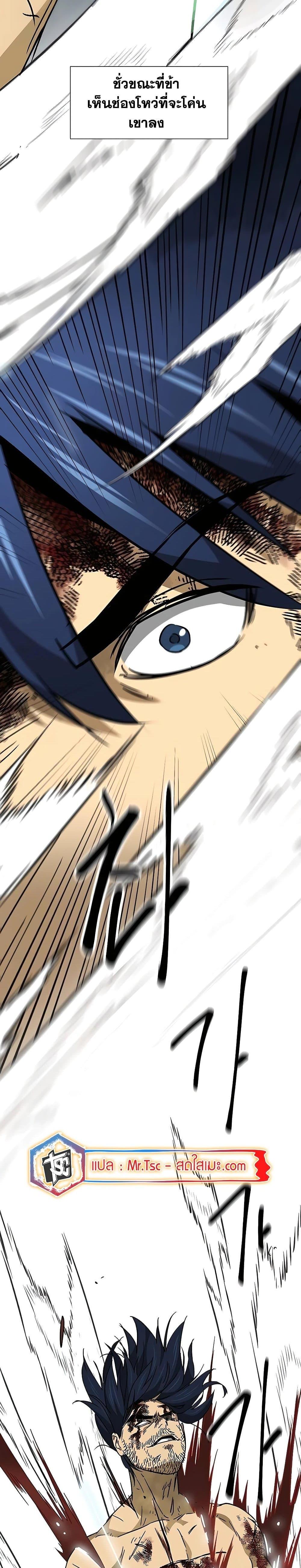 Manga-lc-com อ่านมังงะ อ่านการ์ตูน ออนไลน์ ฟรี Infinite Level Up in Murim ตอนที่ 1 2 3 4 5 6 7 8 9 10 11 12 13 14 ฟรี ไม่มีโฆษณา Manga-lc - อ่าน มังงะ อ่าน การ์ตูน ออนไลน์ อ่านมังงะ ฟรี