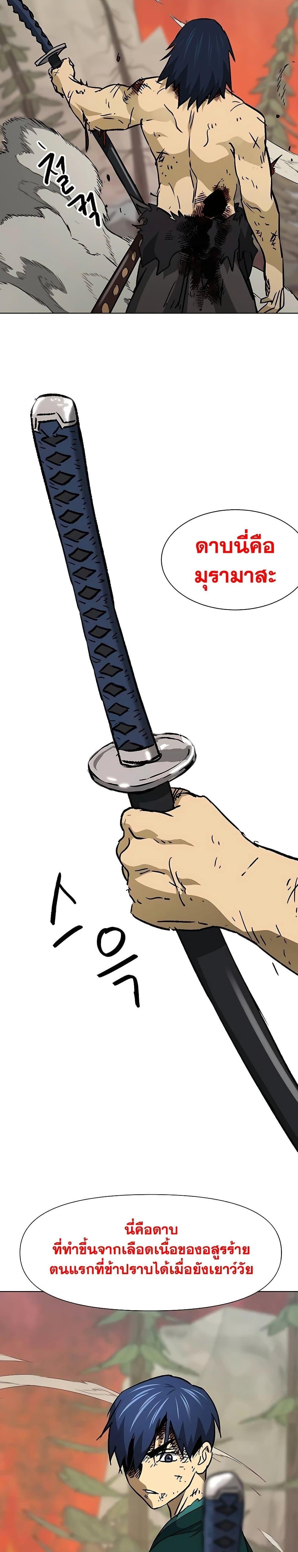 Manga-lc-com อ่านมังงะ อ่านการ์ตูน ออนไลน์ ฟรี Infinite Level Up in Murim ตอนที่ 1 2 3 4 5 6 7 8 9 10 11 12 13 14 ฟรี ไม่มีโฆษณา Manga-lc - อ่าน มังงะ อ่าน การ์ตูน ออนไลน์ อ่านมังงะ ฟรี