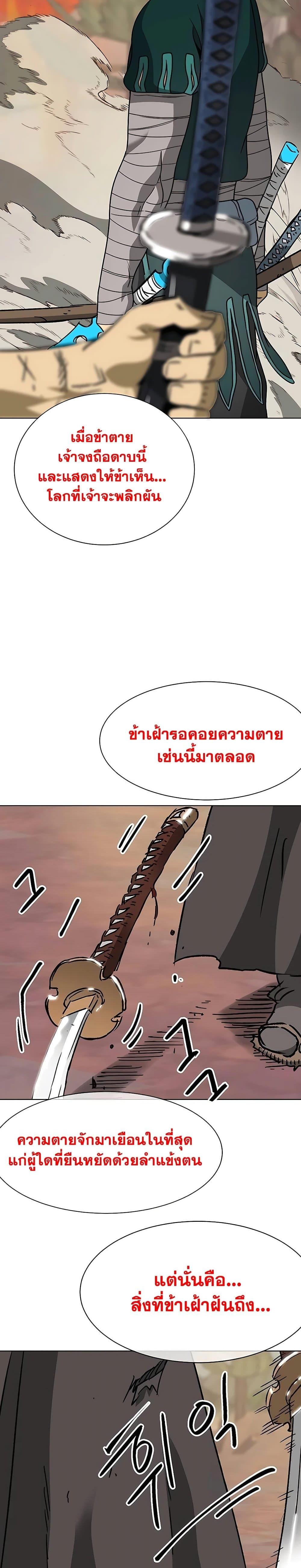Manga-lc-com อ่านมังงะ อ่านการ์ตูน ออนไลน์ ฟรี Infinite Level Up in Murim ตอนที่ 1 2 3 4 5 6 7 8 9 10 11 12 13 14 ฟรี ไม่มีโฆษณา Manga-lc - อ่าน มังงะ อ่าน การ์ตูน ออนไลน์ อ่านมังงะ ฟรี