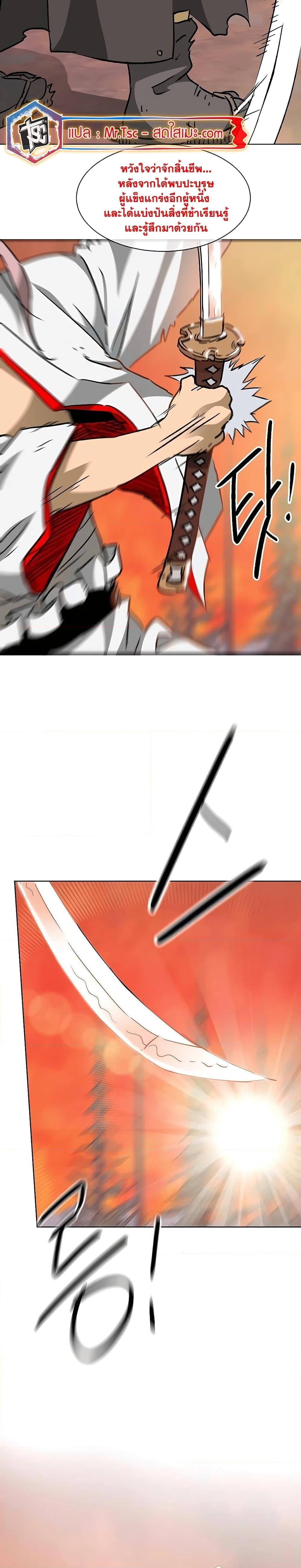 Manga-lc-com อ่านมังงะ อ่านการ์ตูน ออนไลน์ ฟรี Infinite Level Up in Murim ตอนที่ 1 2 3 4 5 6 7 8 9 10 11 12 13 14 ฟรี ไม่มีโฆษณา Manga-lc - อ่าน มังงะ อ่าน การ์ตูน ออนไลน์ อ่านมังงะ ฟรี