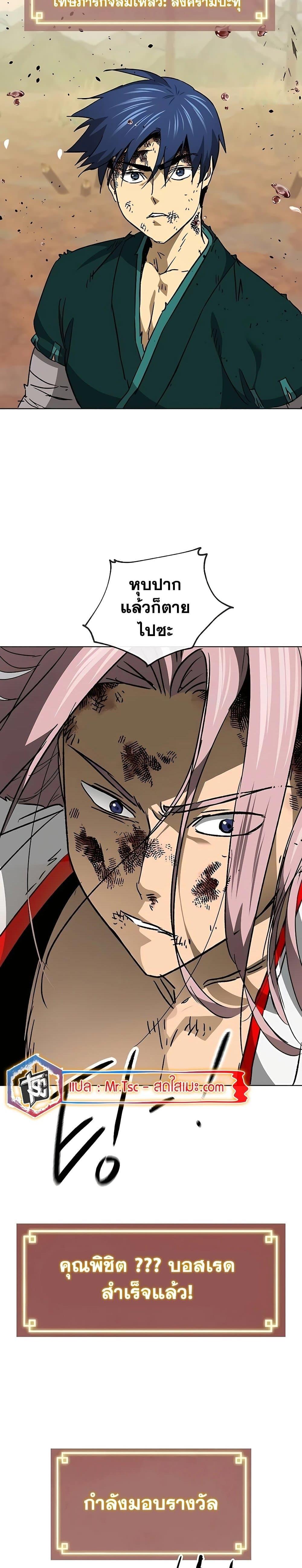 Manga-lc-com อ่านมังงะ อ่านการ์ตูน ออนไลน์ ฟรี Infinite Level Up in Murim ตอนที่ 1 2 3 4 5 6 7 8 9 10 11 12 13 14 ฟรี ไม่มีโฆษณา Manga-lc - อ่าน มังงะ อ่าน การ์ตูน ออนไลน์ อ่านมังงะ ฟรี