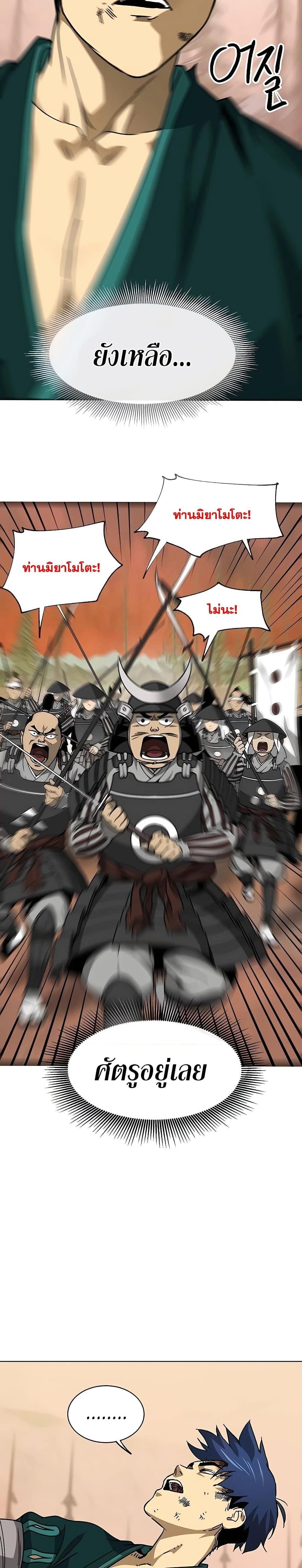 Manga-lc-com อ่านมังงะ อ่านการ์ตูน ออนไลน์ ฟรี Infinite Level Up in Murim ตอนที่ 1 2 3 4 5 6 7 8 9 10 11 12 13 14 ฟรี ไม่มีโฆษณา Manga-lc - อ่าน มังงะ อ่าน การ์ตูน ออนไลน์ อ่านมังงะ ฟรี