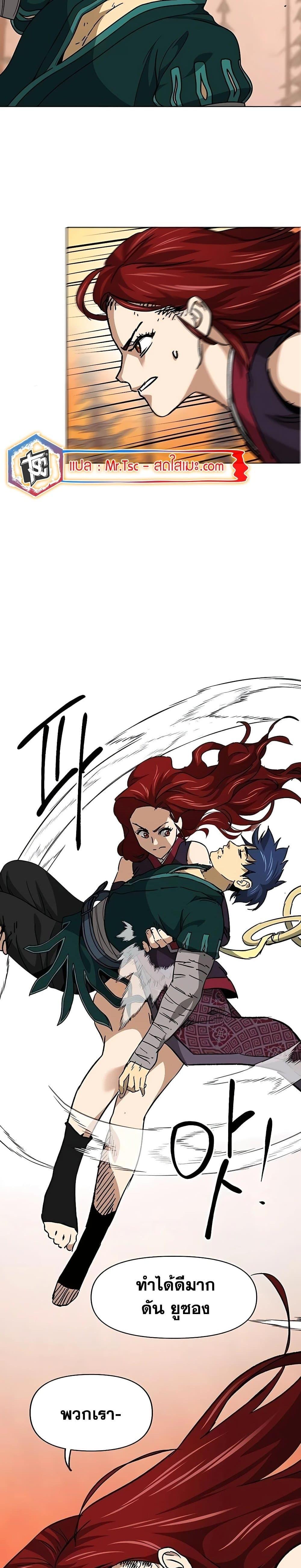 Manga-lc-com อ่านมังงะ อ่านการ์ตูน ออนไลน์ ฟรี Infinite Level Up in Murim ตอนที่ 1 2 3 4 5 6 7 8 9 10 11 12 13 14 ฟรี ไม่มีโฆษณา Manga-lc - อ่าน มังงะ อ่าน การ์ตูน ออนไลน์ อ่านมังงะ ฟรี