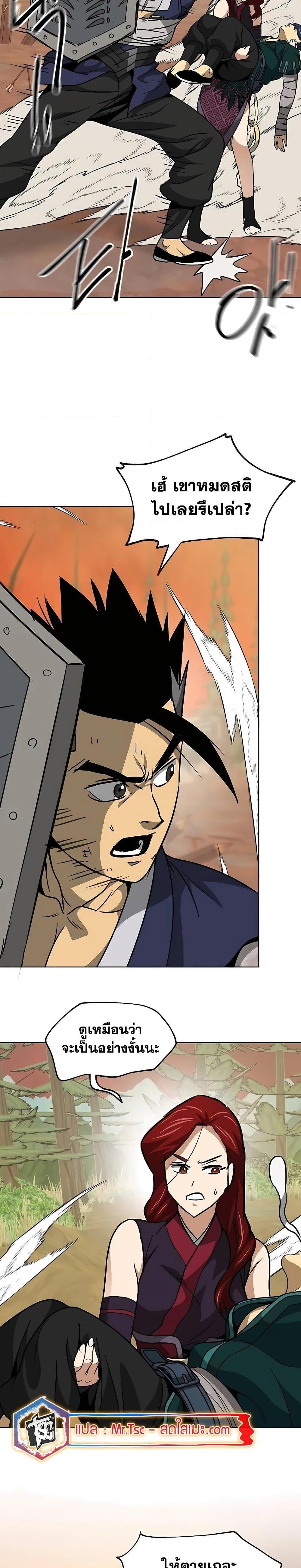 Manga-lc-com อ่านมังงะ อ่านการ์ตูน ออนไลน์ ฟรี Infinite Level Up in Murim ตอนที่ 1 2 3 4 5 6 7 8 9 10 11 12 13 14 ฟรี ไม่มีโฆษณา Manga-lc - อ่าน มังงะ อ่าน การ์ตูน ออนไลน์ อ่านมังงะ ฟรี