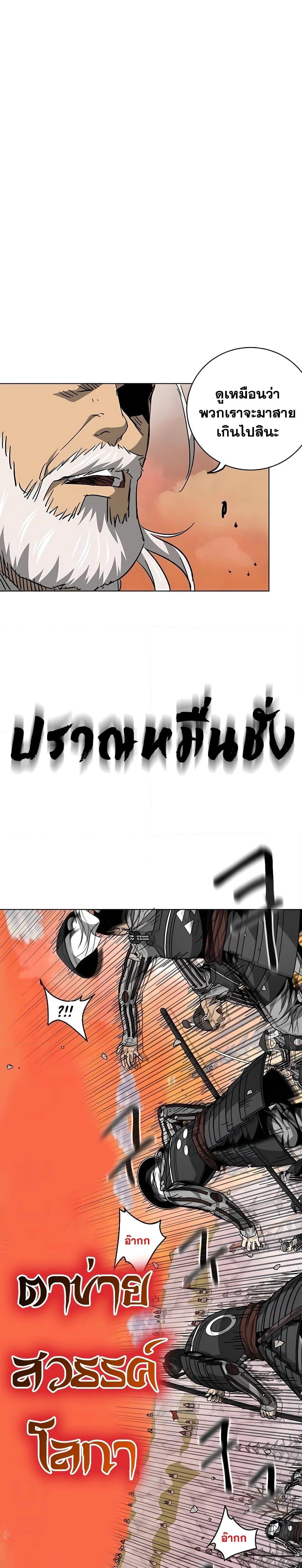 Manga-lc-com อ่านมังงะ อ่านการ์ตูน ออนไลน์ ฟรี Infinite Level Up in Murim ตอนที่ 1 2 3 4 5 6 7 8 9 10 11 12 13 14 ฟรี ไม่มีโฆษณา Manga-lc - อ่าน มังงะ อ่าน การ์ตูน ออนไลน์ อ่านมังงะ ฟรี